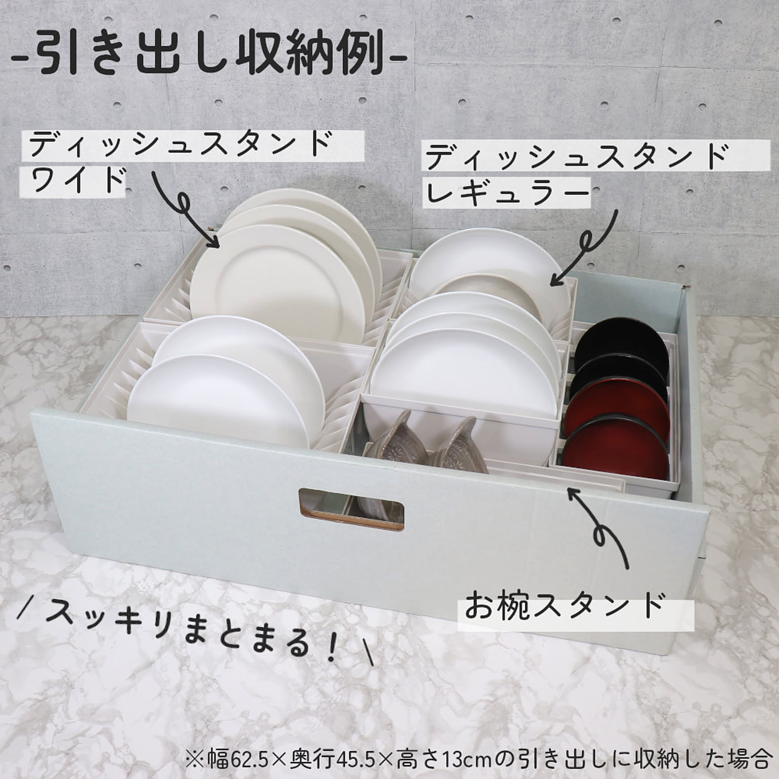 シンク下収納