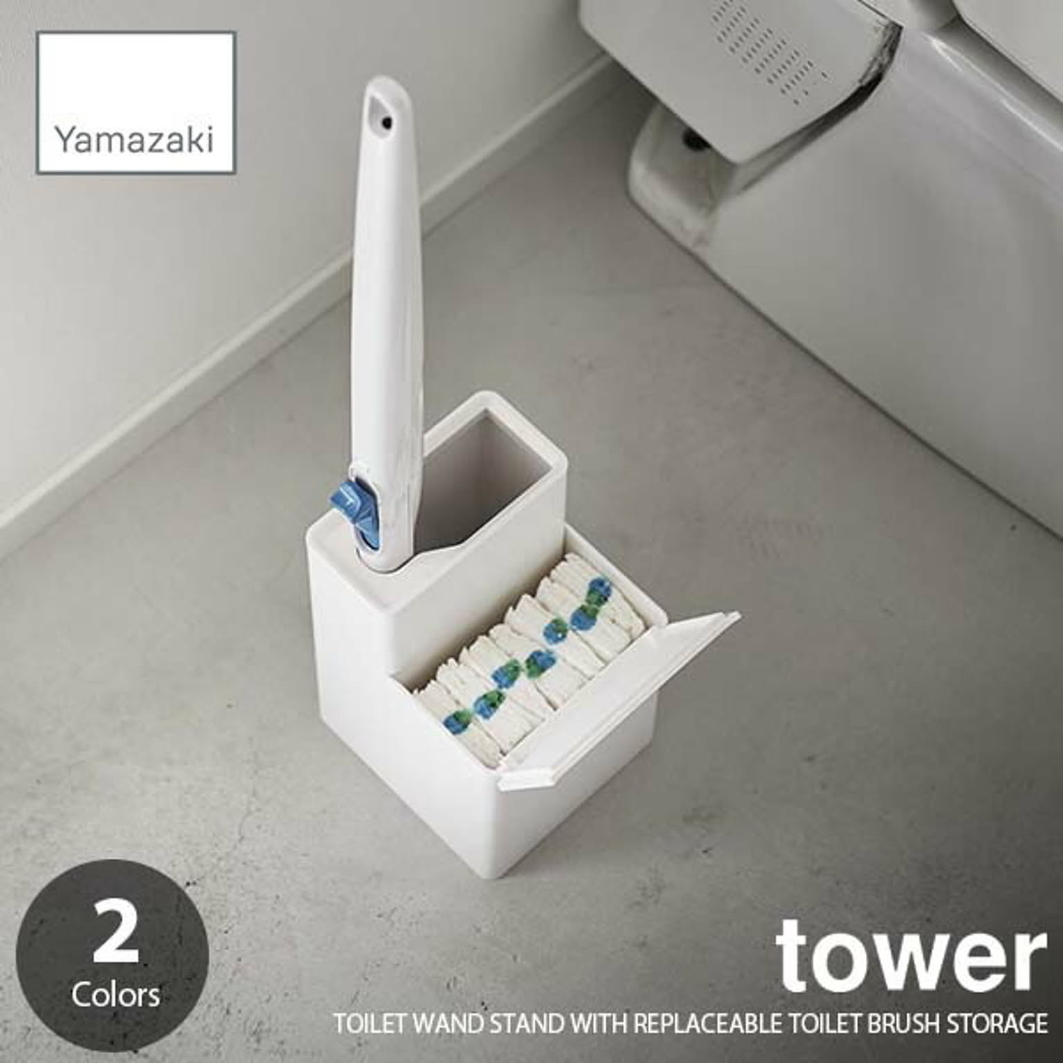 トイレ掃除用品