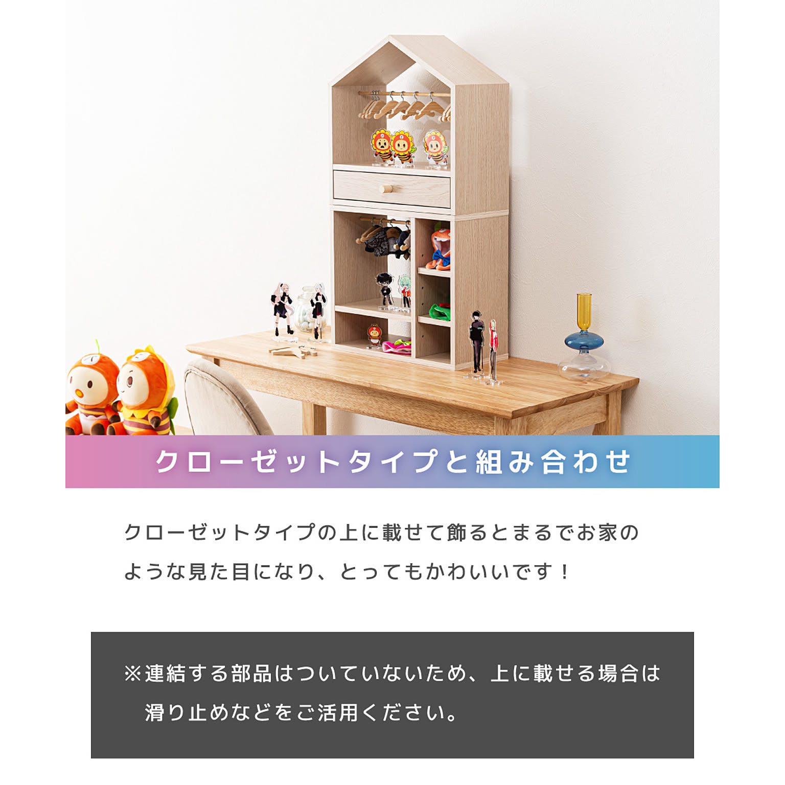 コレクションケース