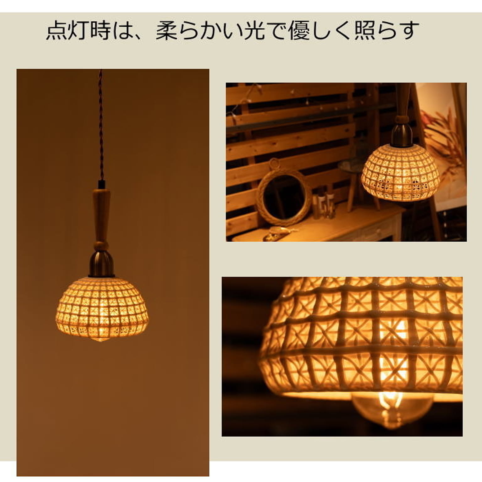 ペンダントライト