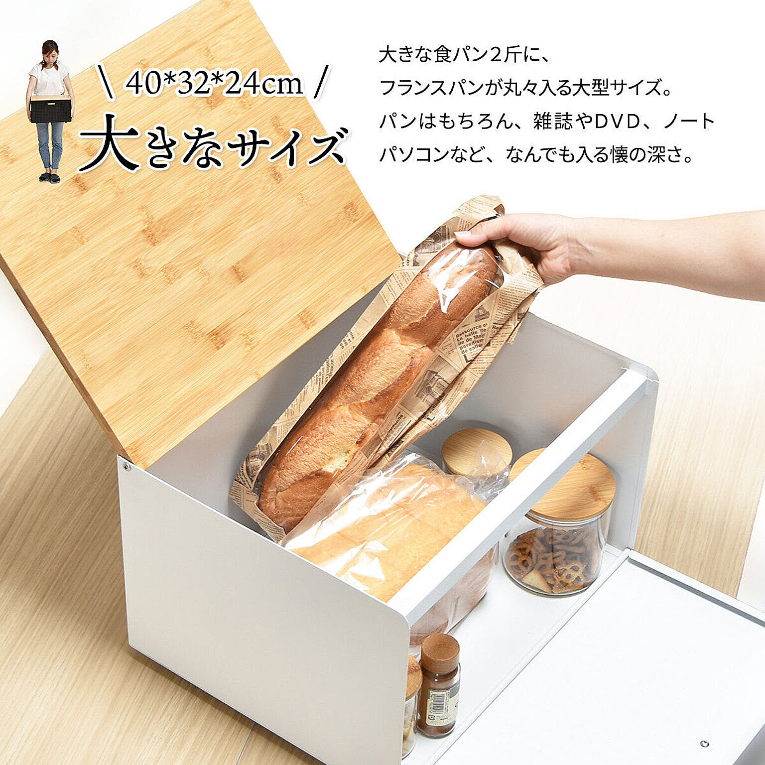 ブレッドケース