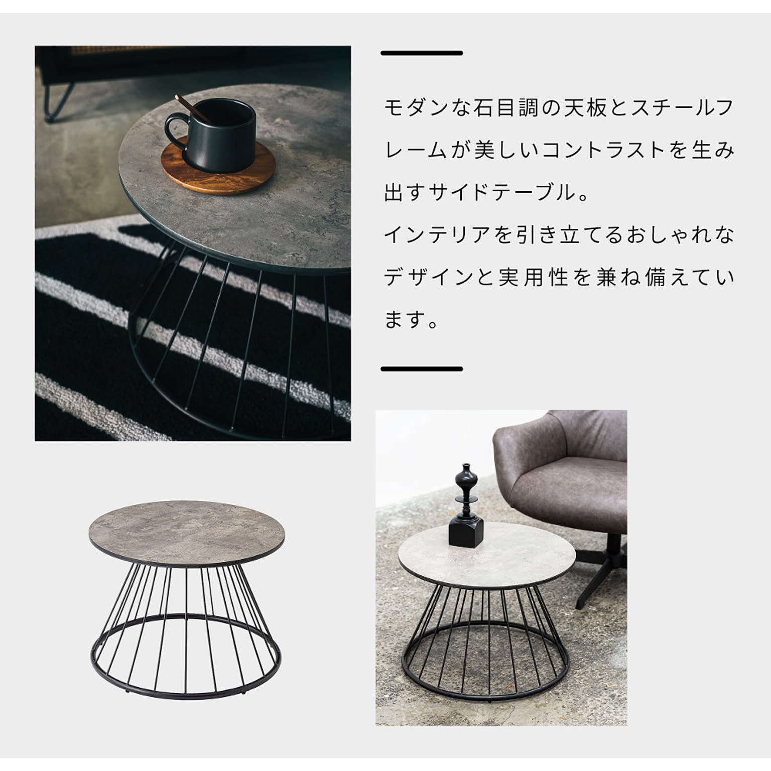 サイドテーブル・ナイトテーブル