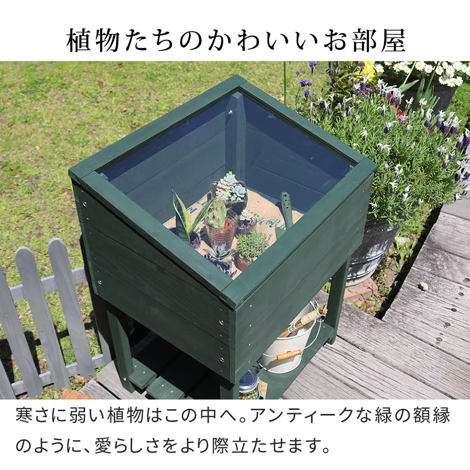 フラワースタンド・花台