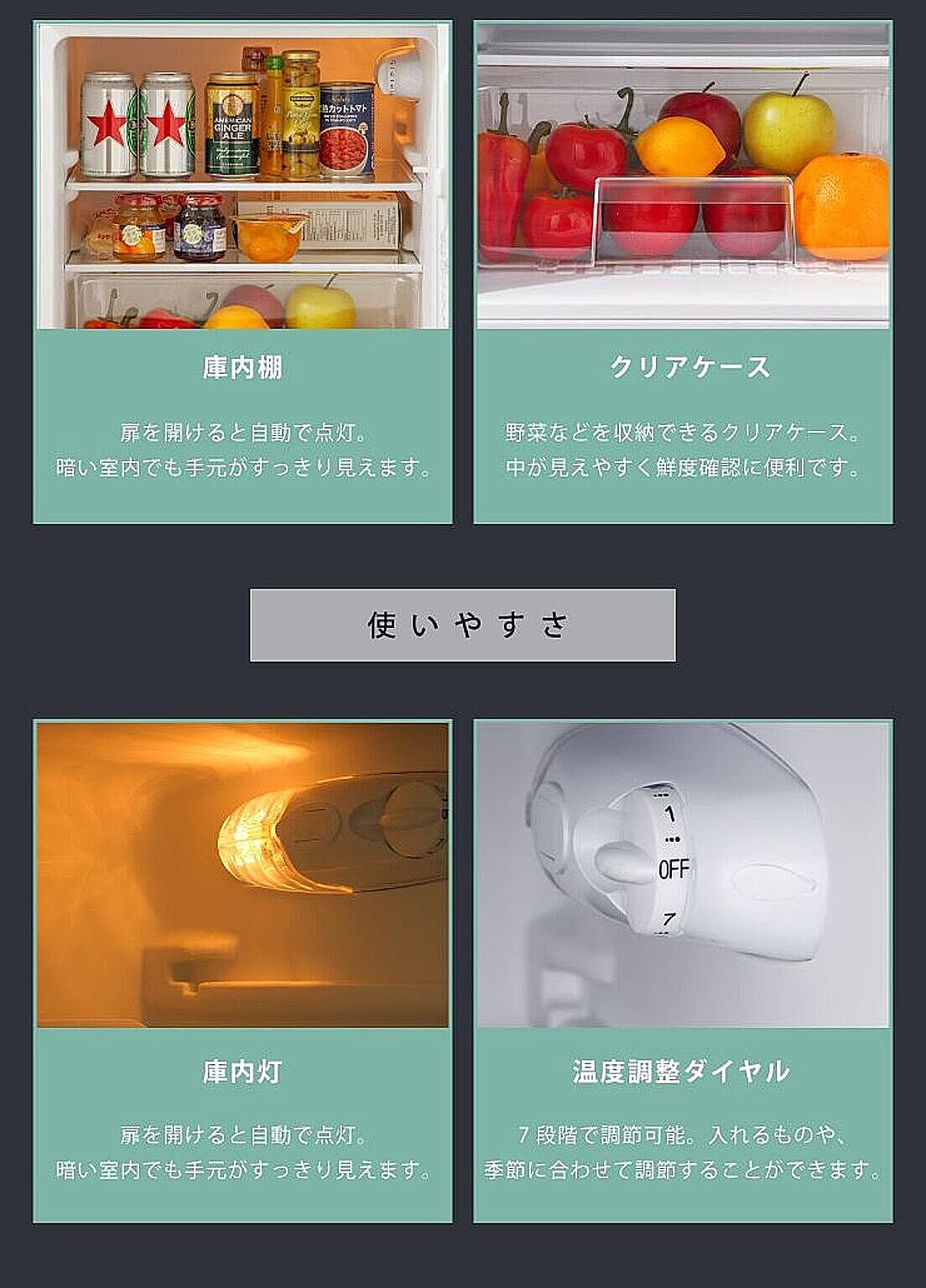 冷蔵庫