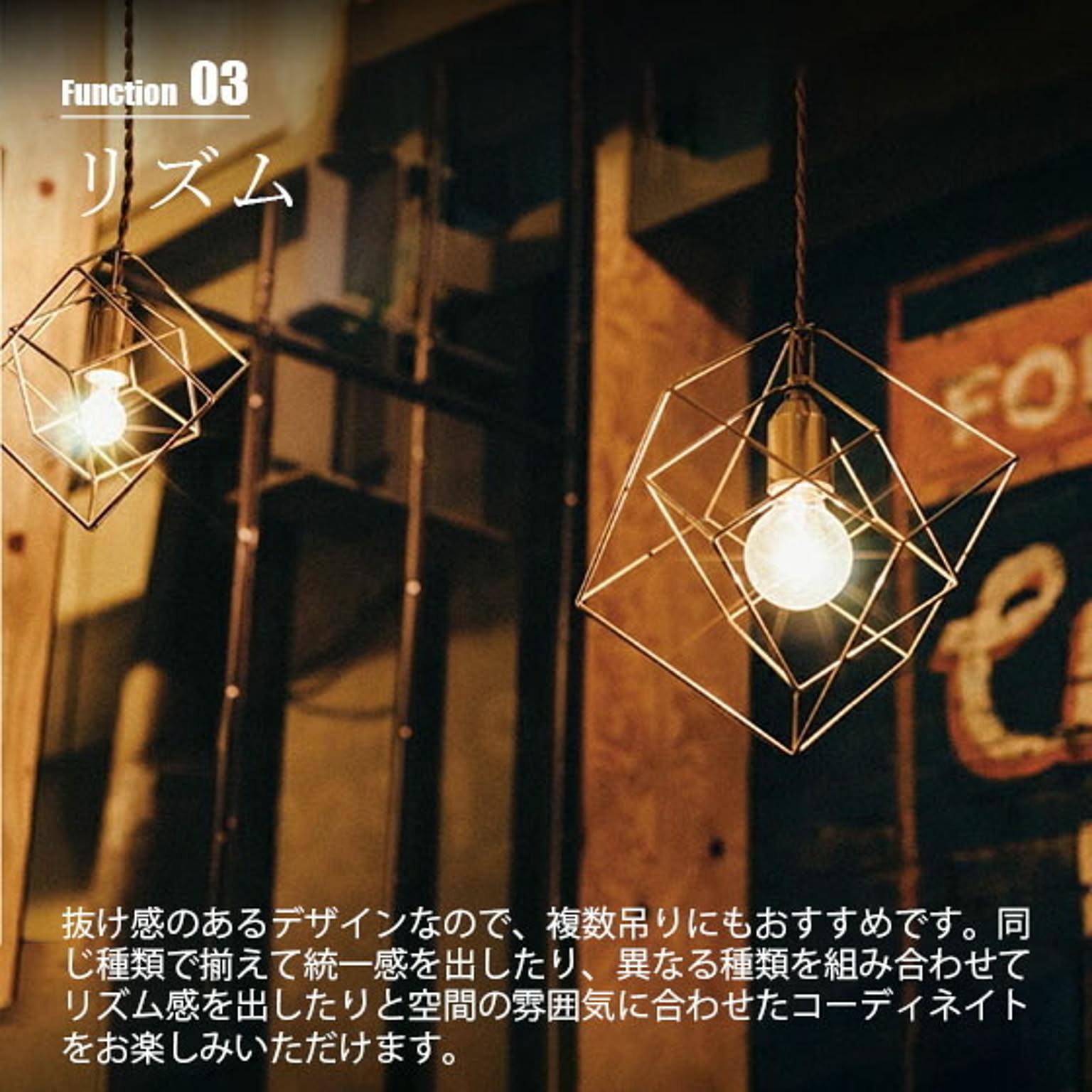 ペンダントライト