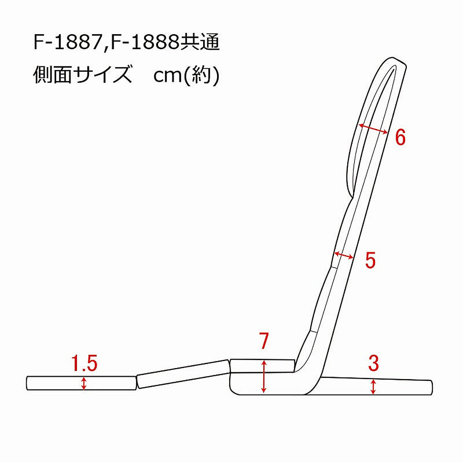 座椅子