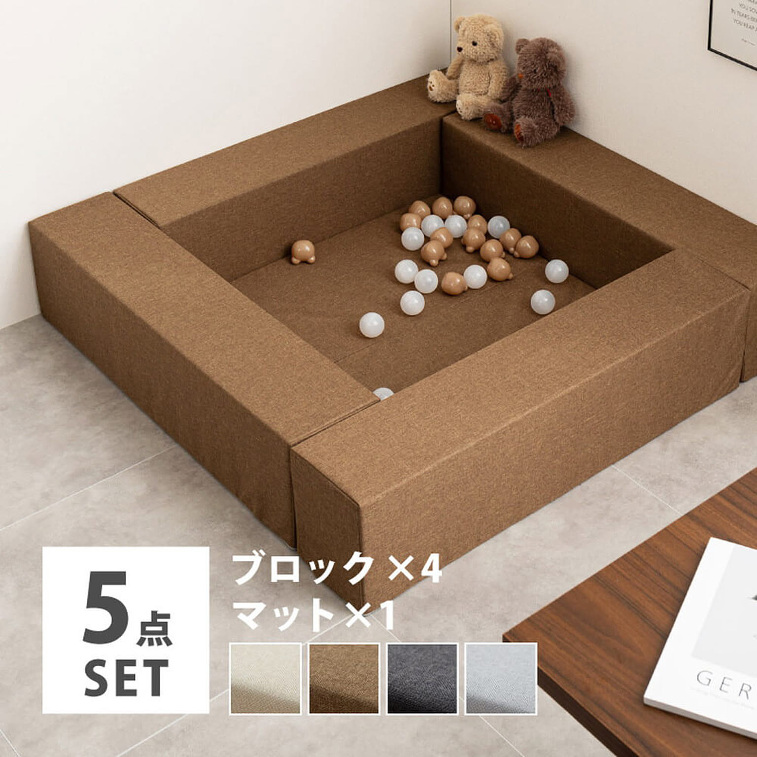 ベビーグッズ