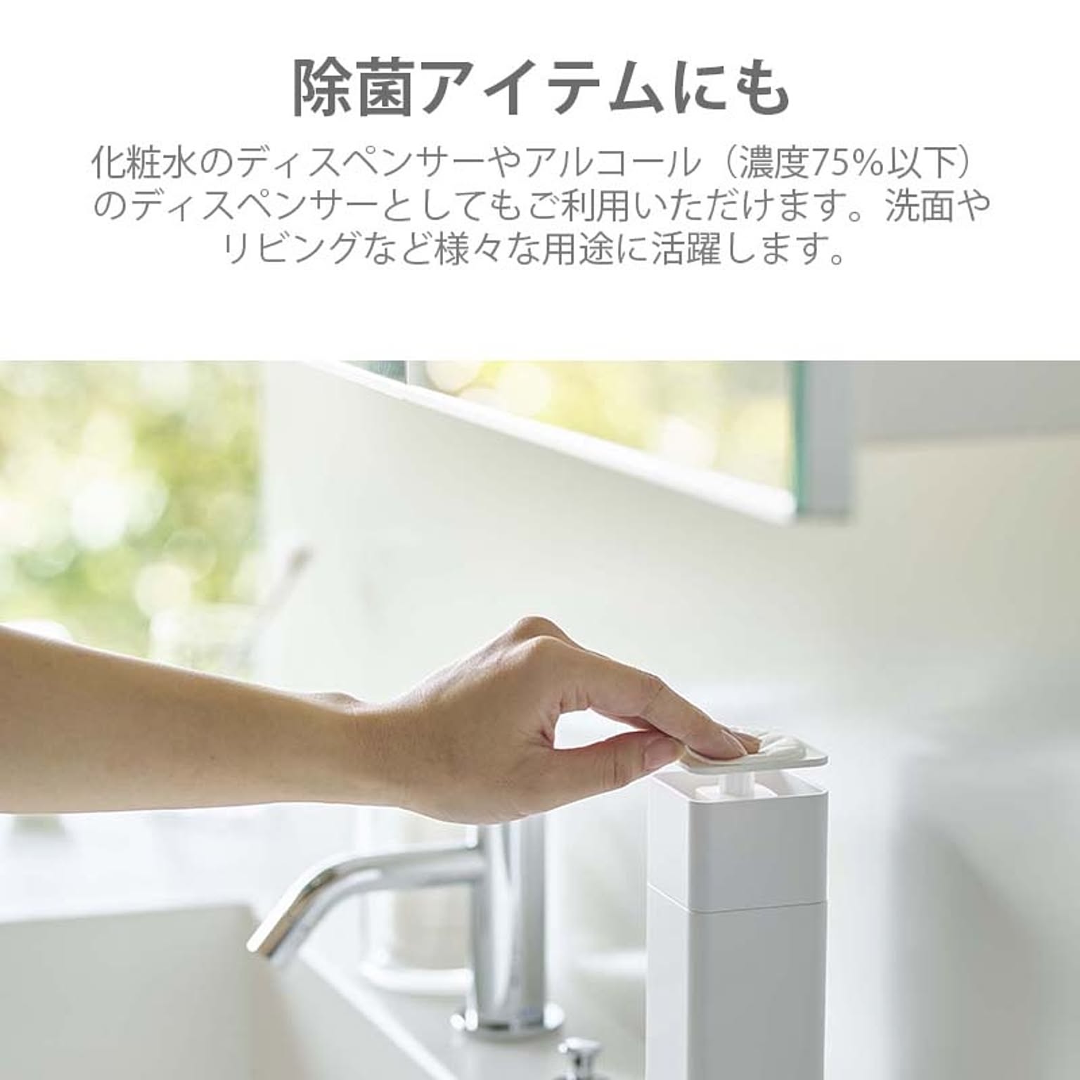 キッチンディスペンサー