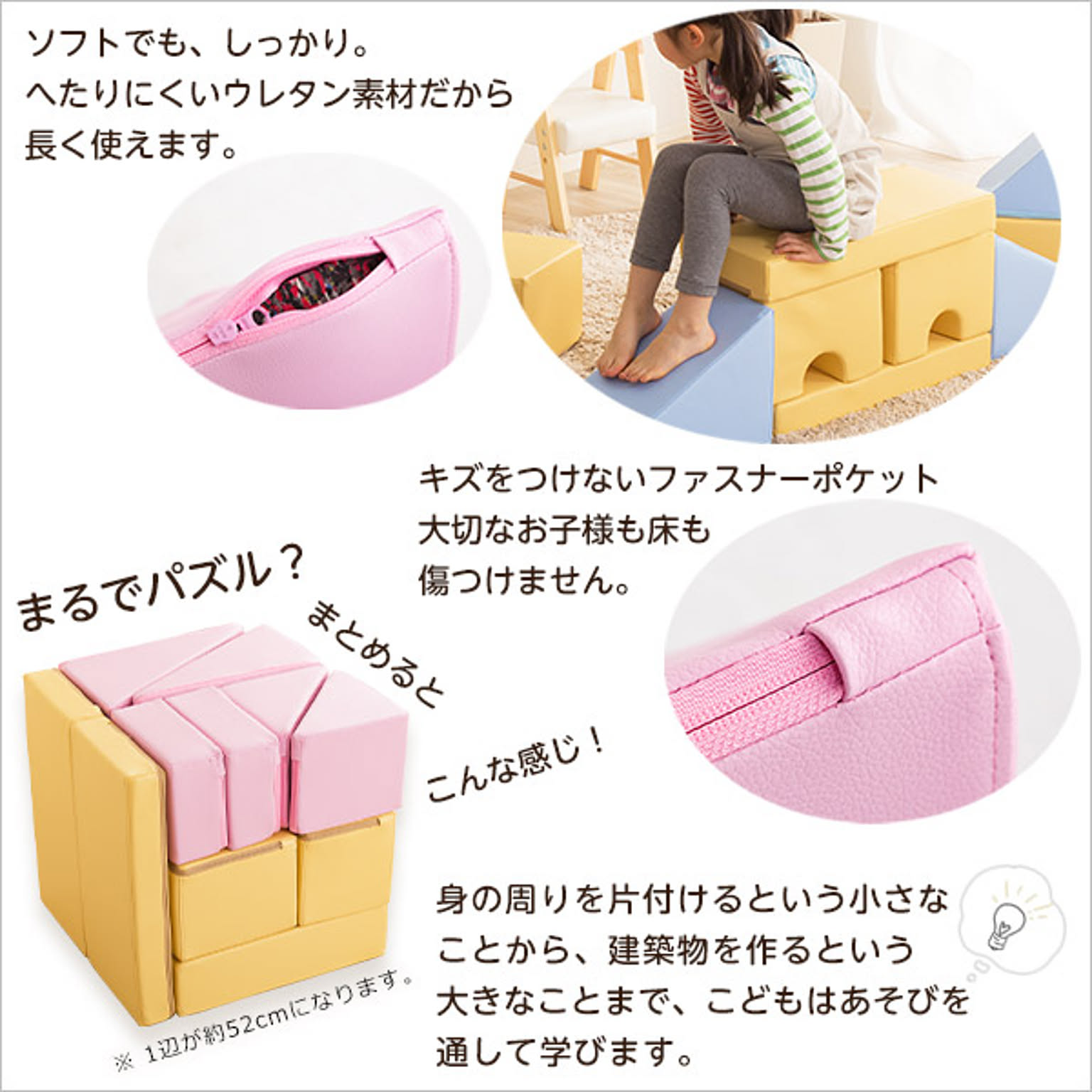 おもちゃ