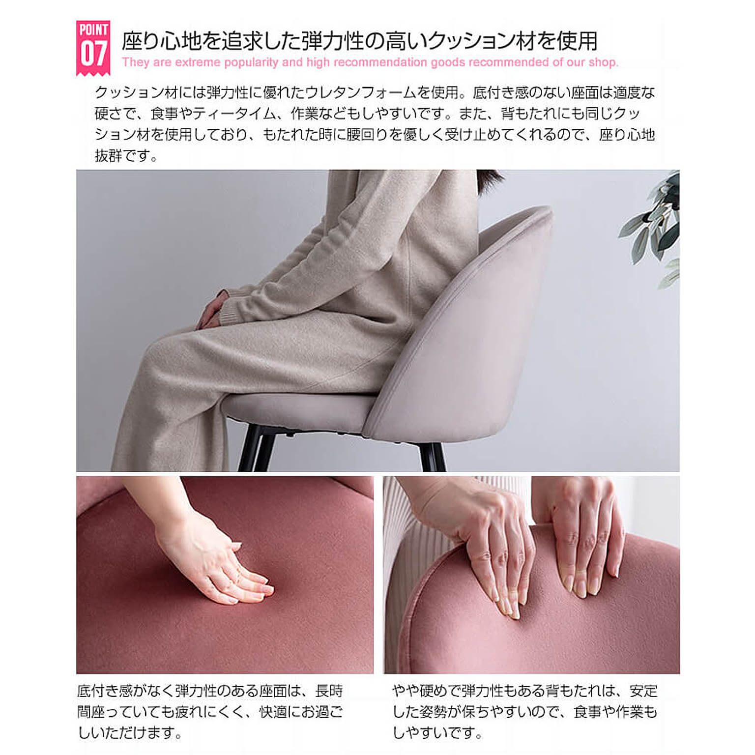ダイニングテーブルセット