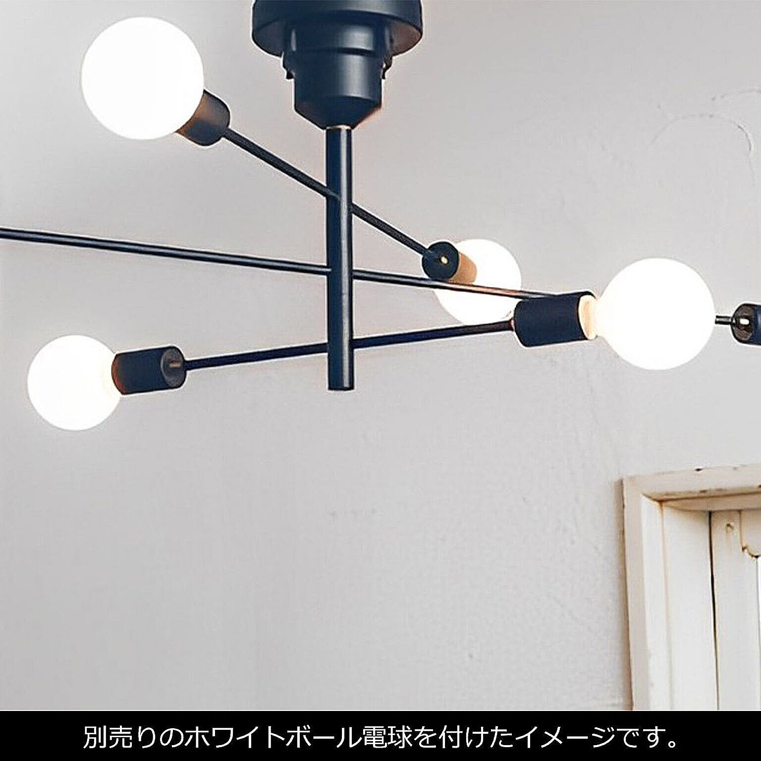 シーリングライト