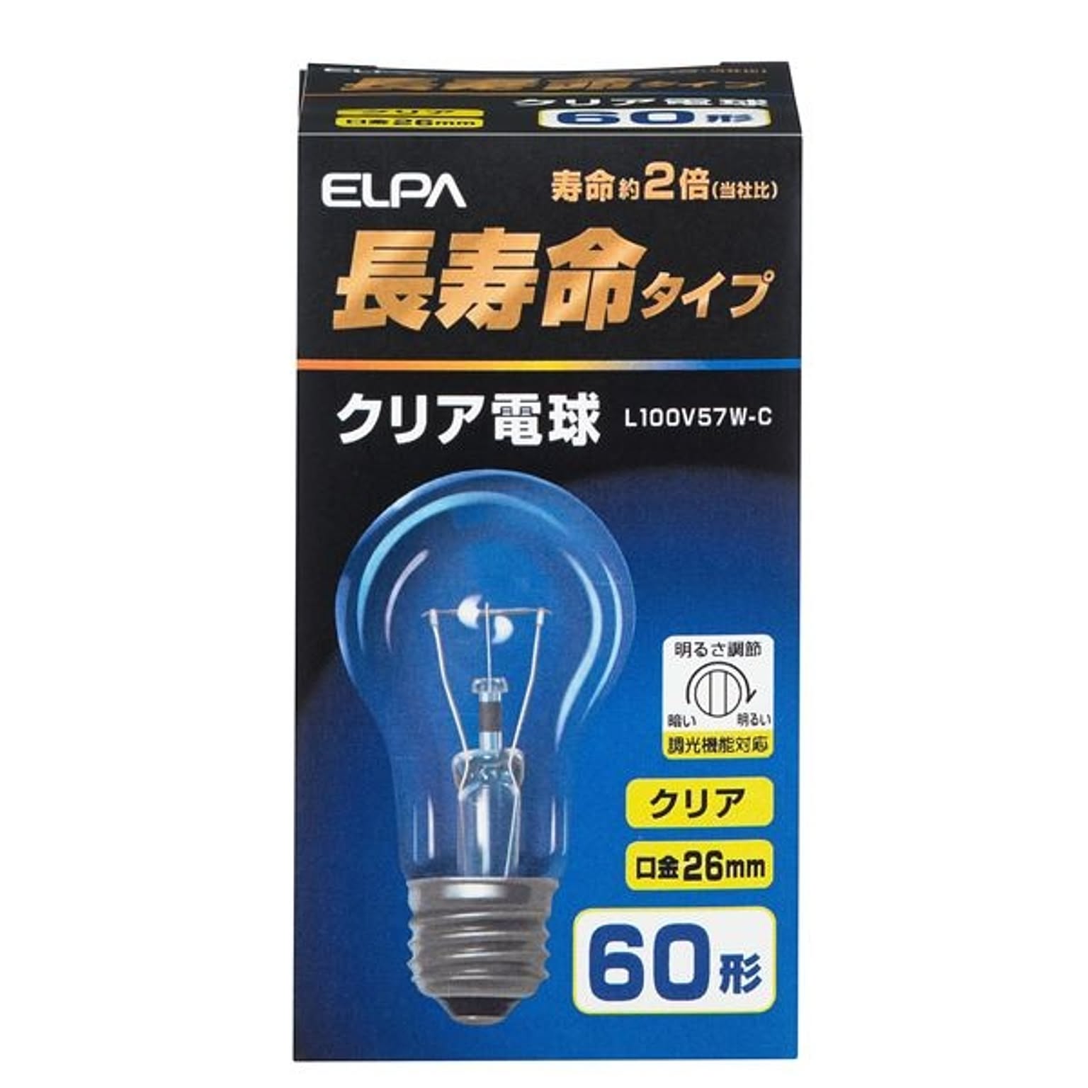 電球