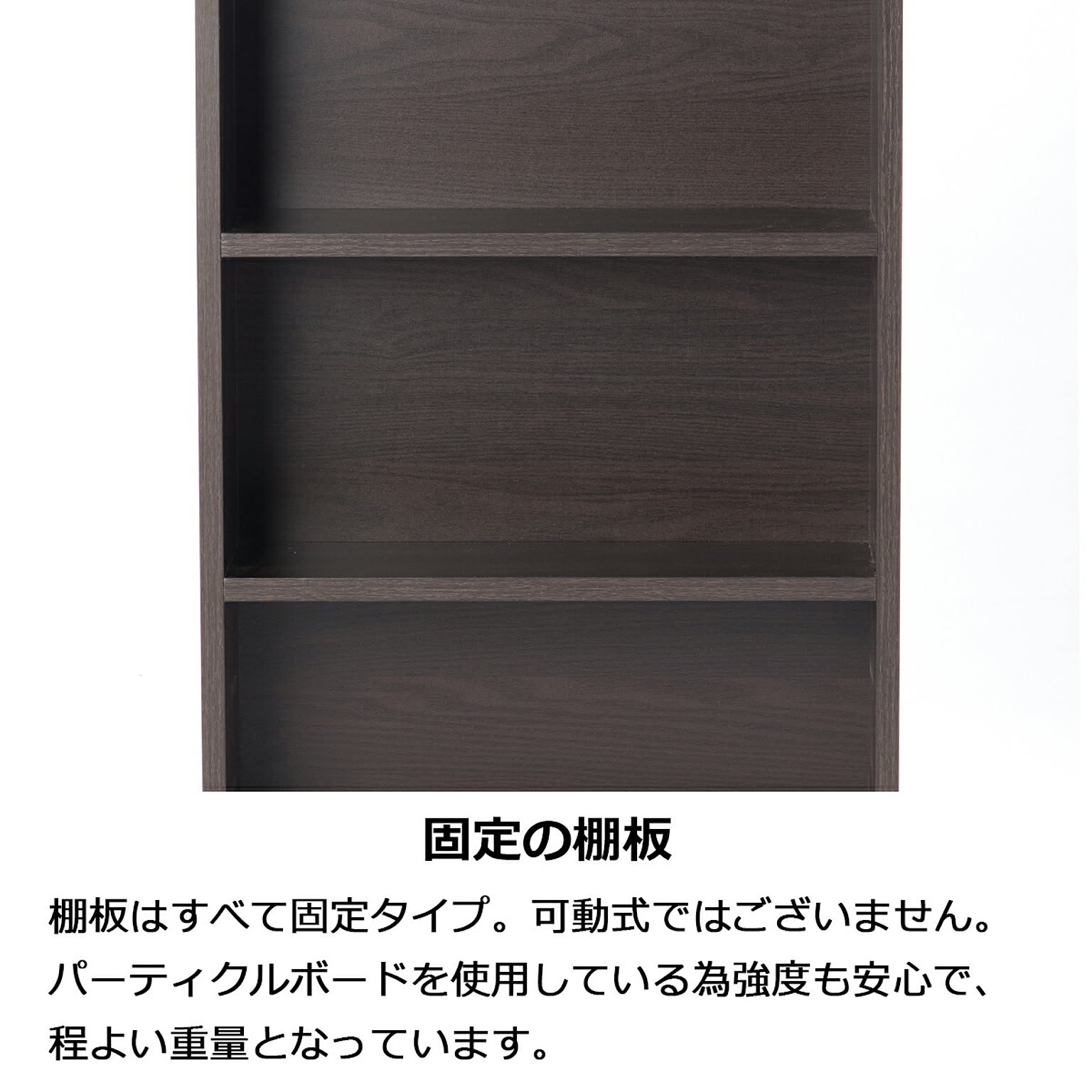 ブックシェルフ・本棚