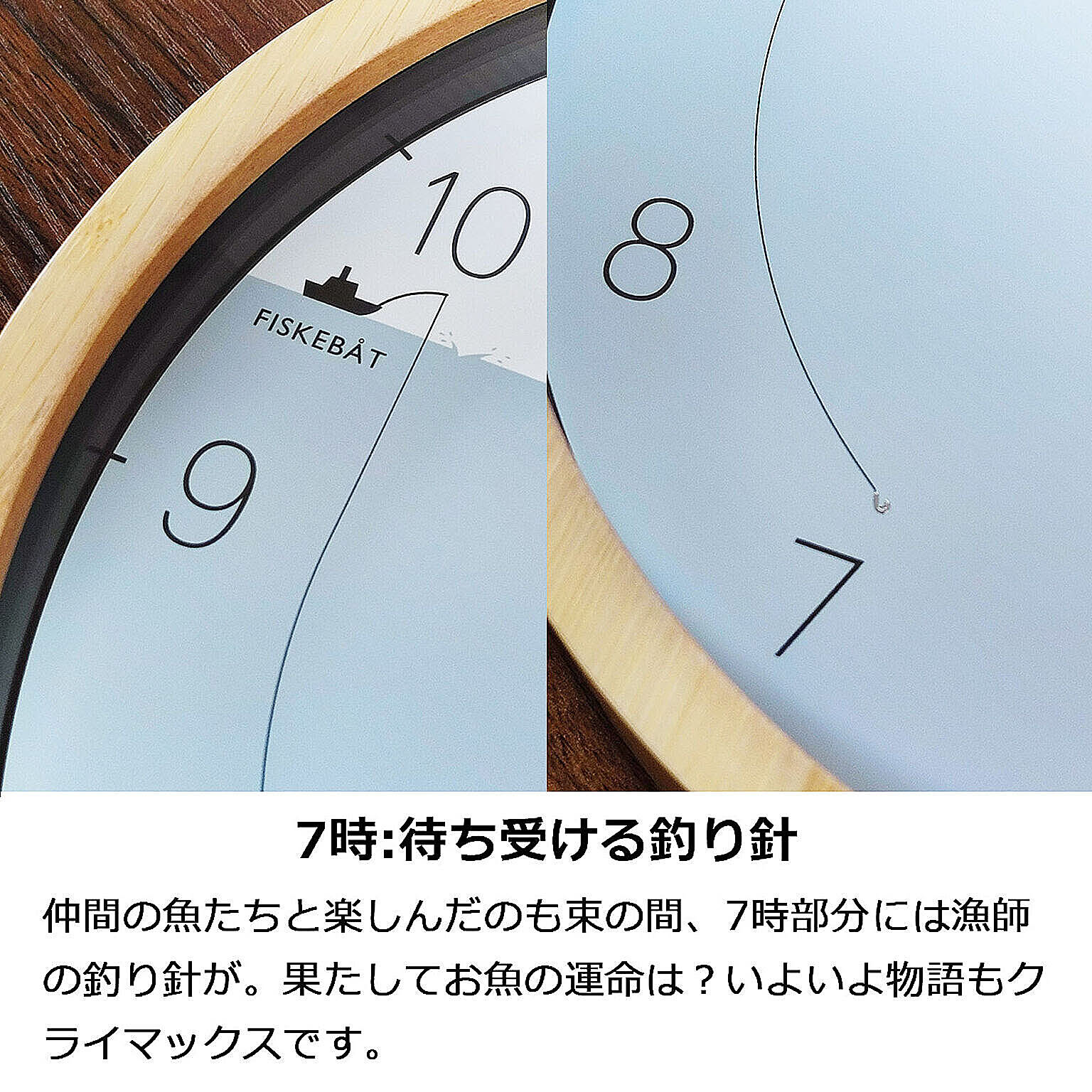 掛け時計