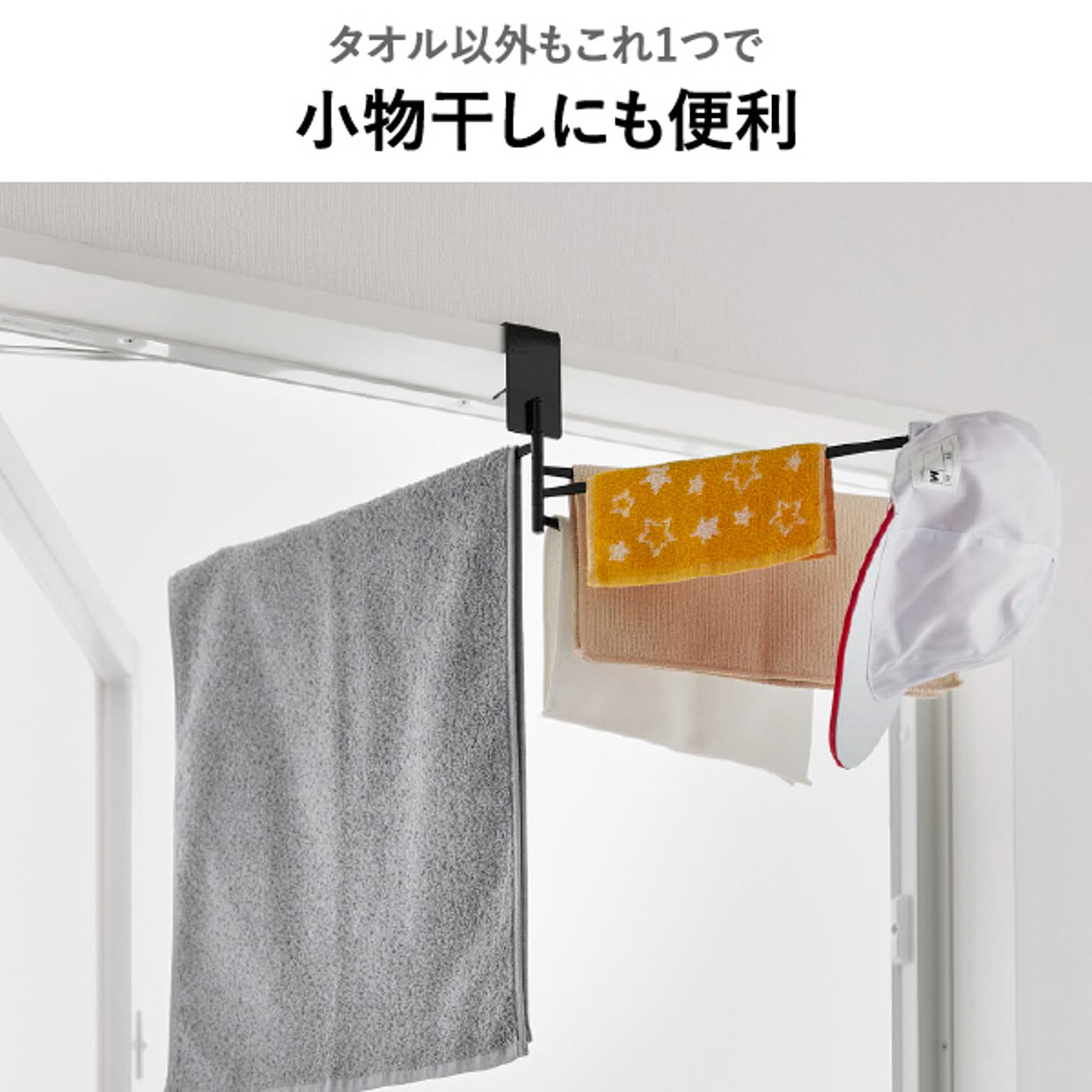 ハンガーラック・コートハンガー