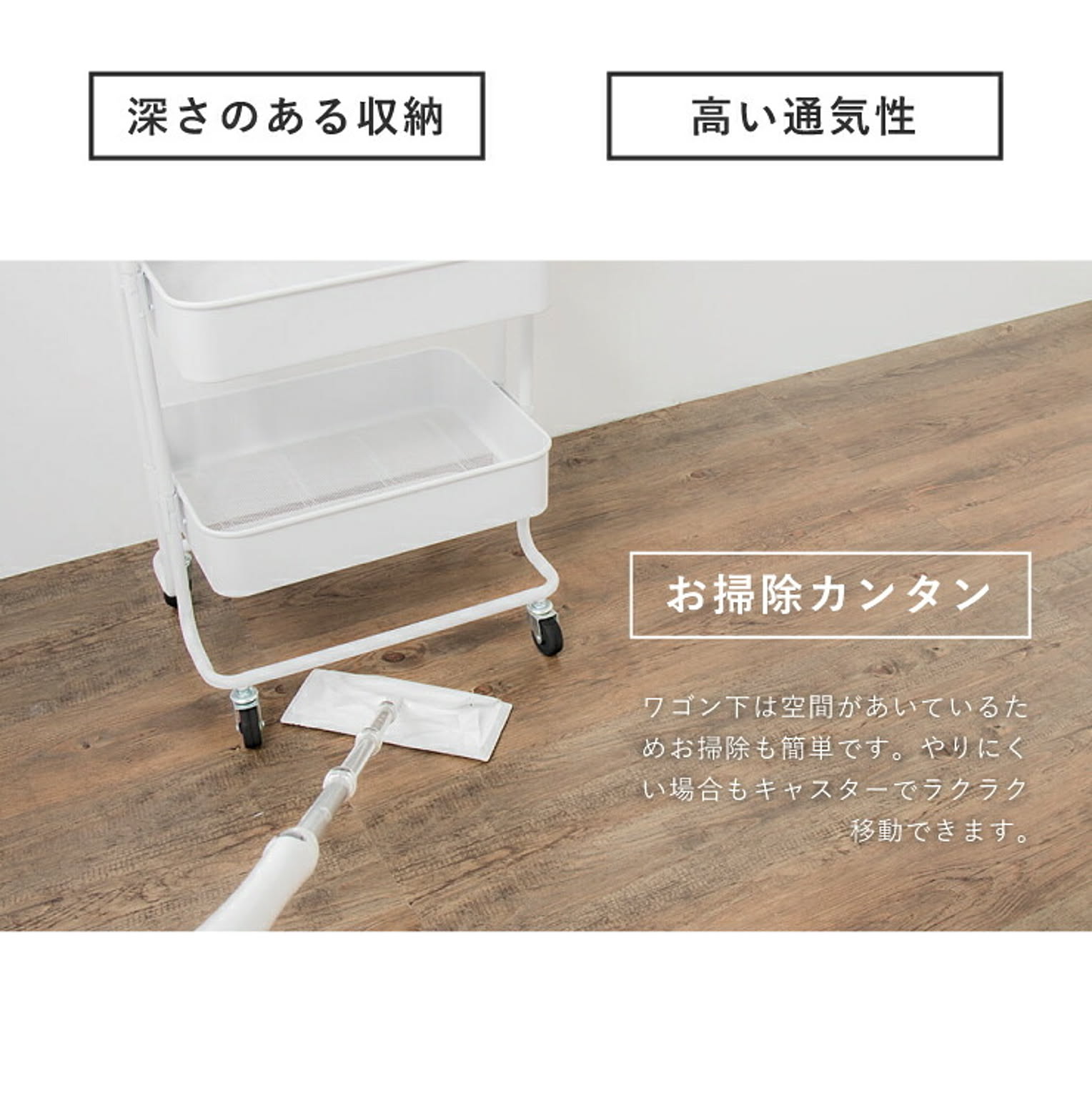 ワゴン