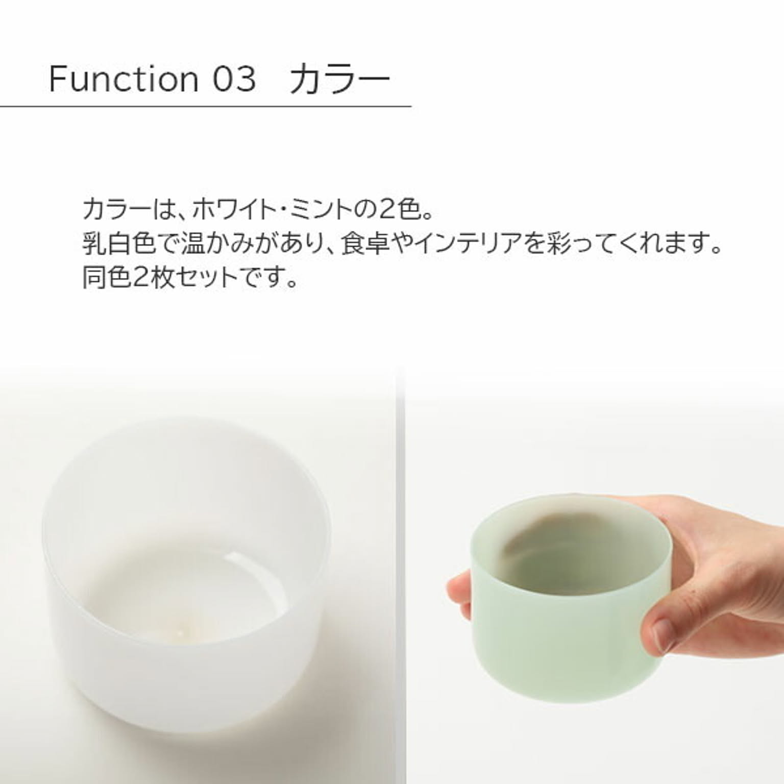 グラス