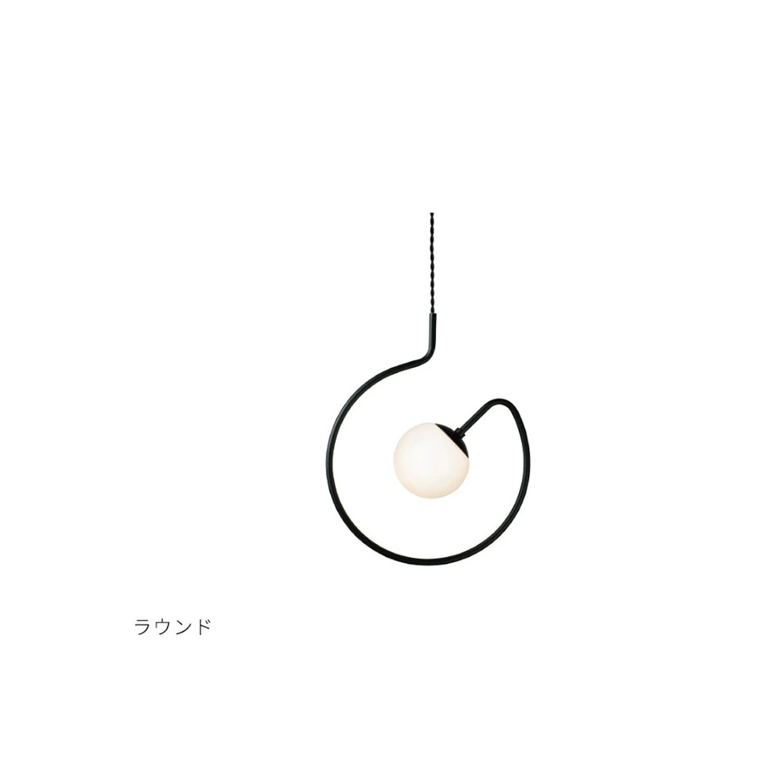 ペンダントライト