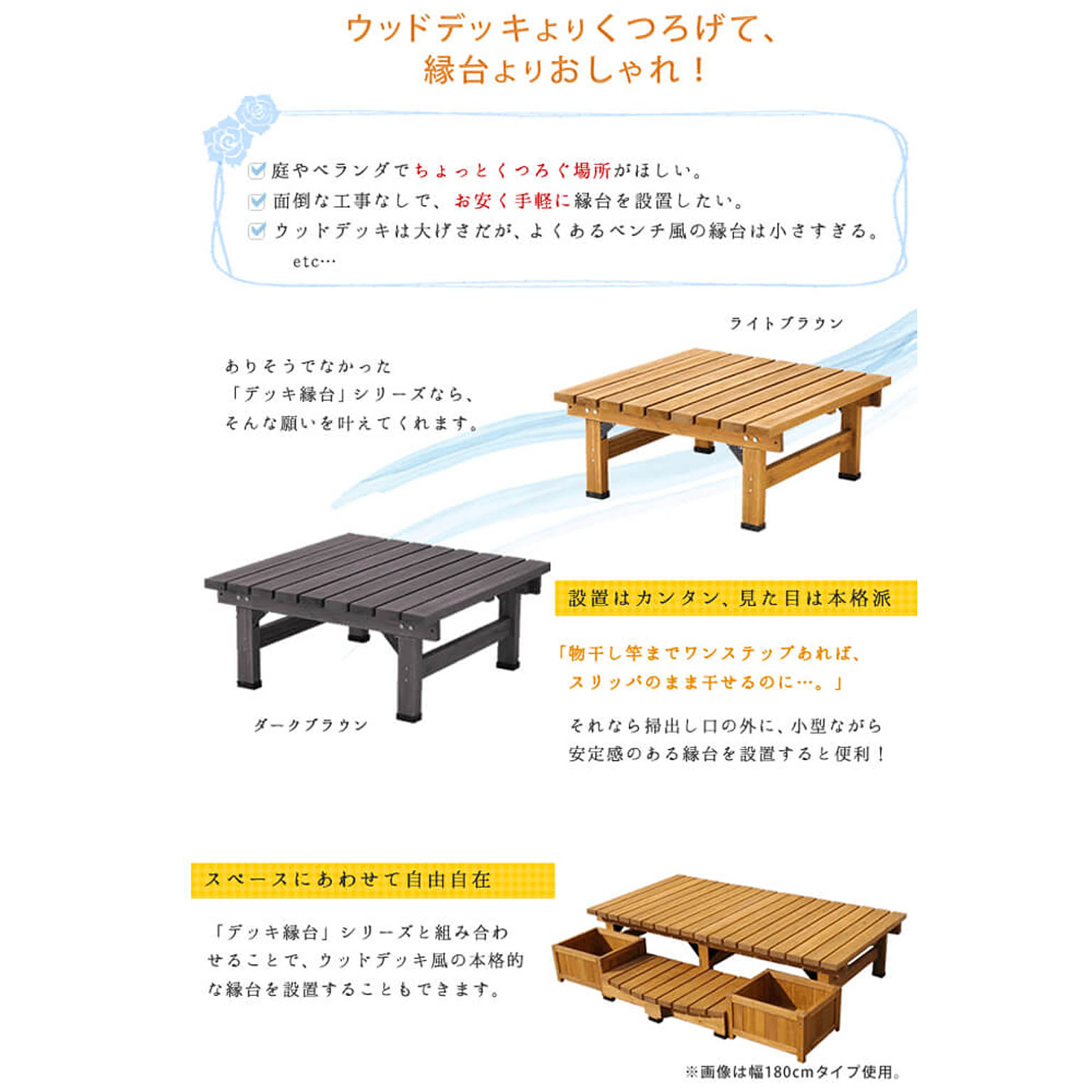 エクステリア