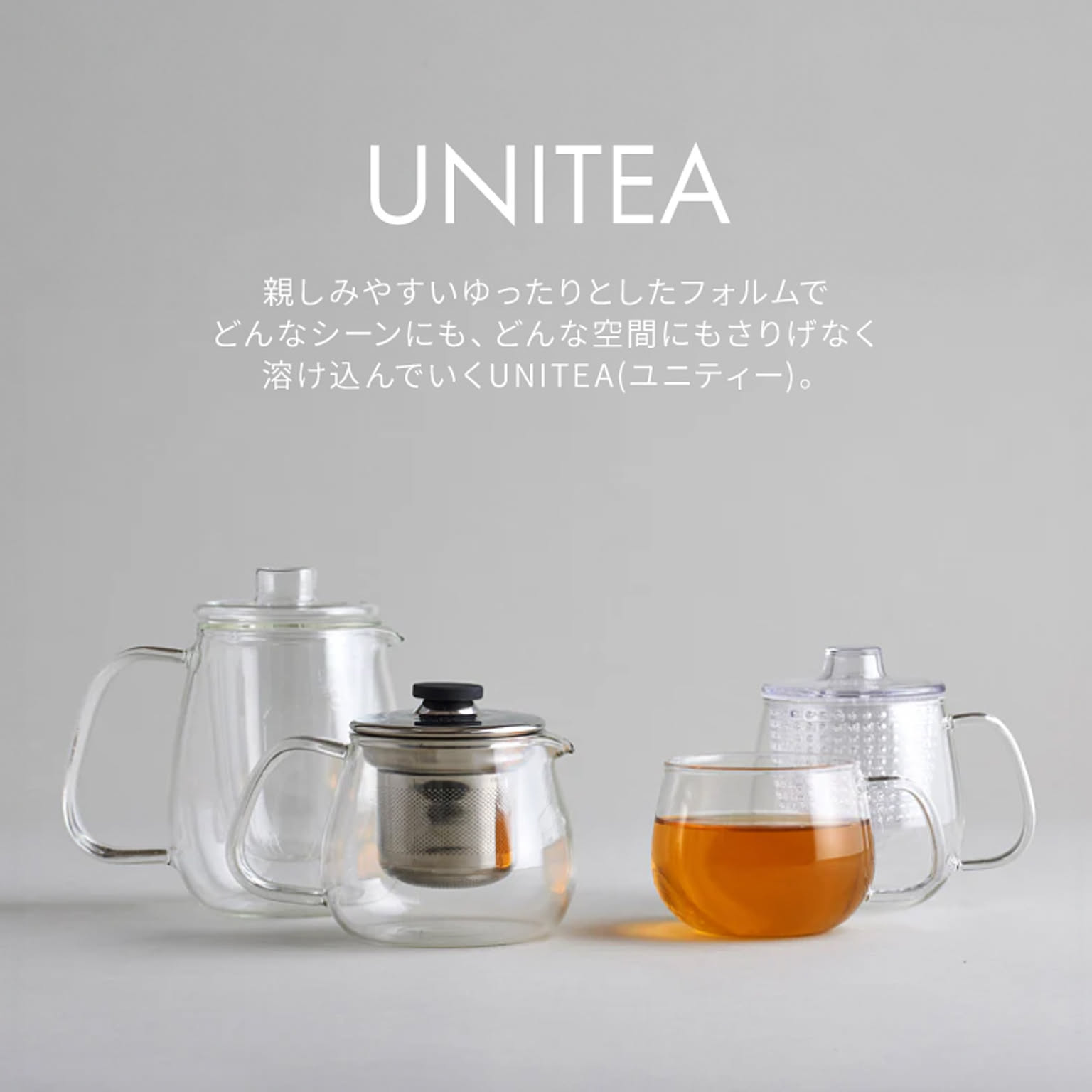 カップ＆ソーサー