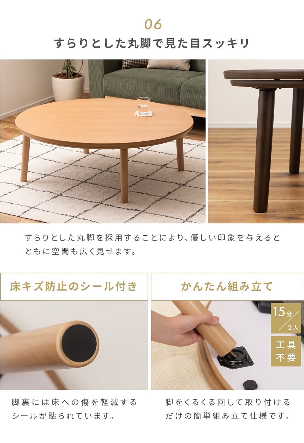 こたつ布団