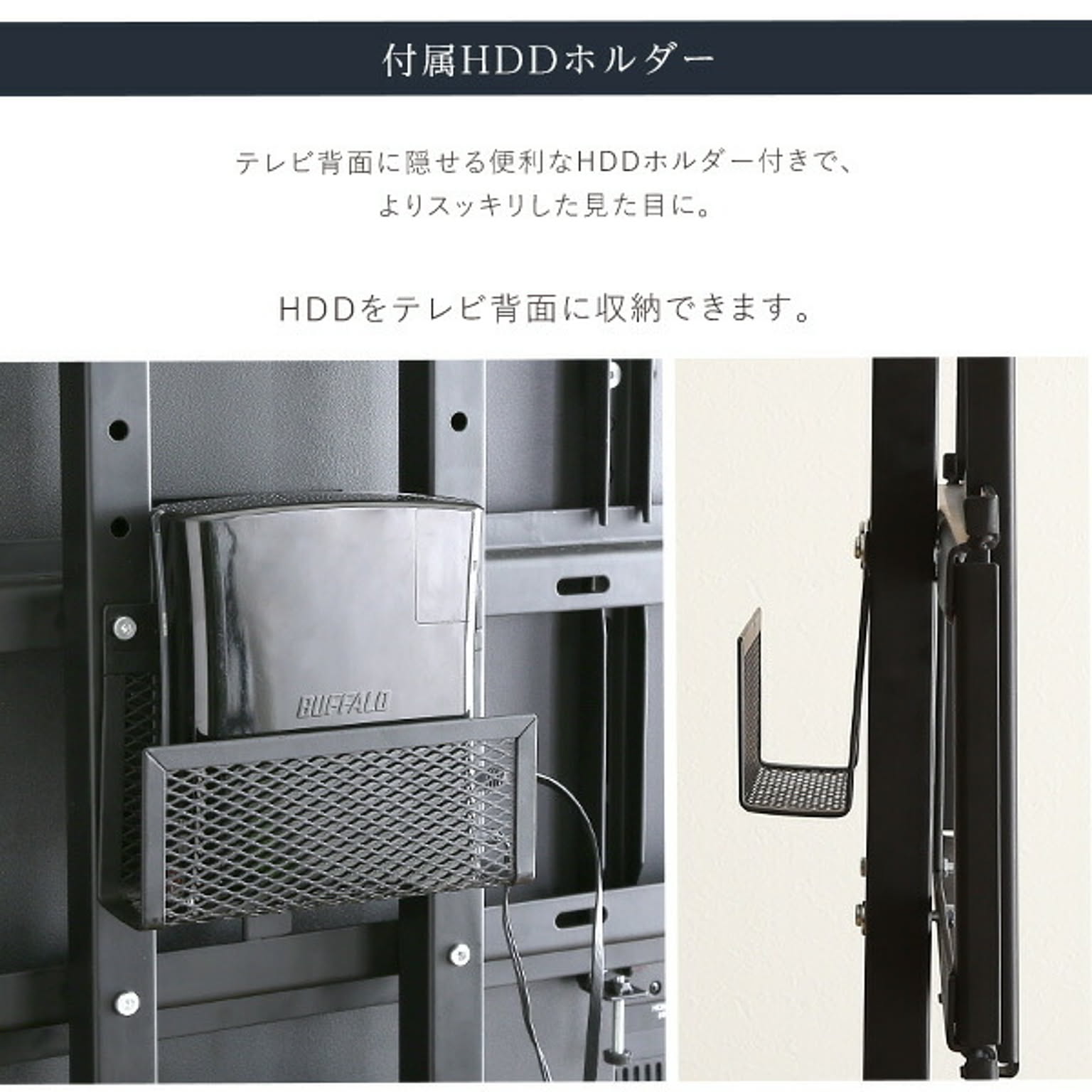 テレビスタンド
