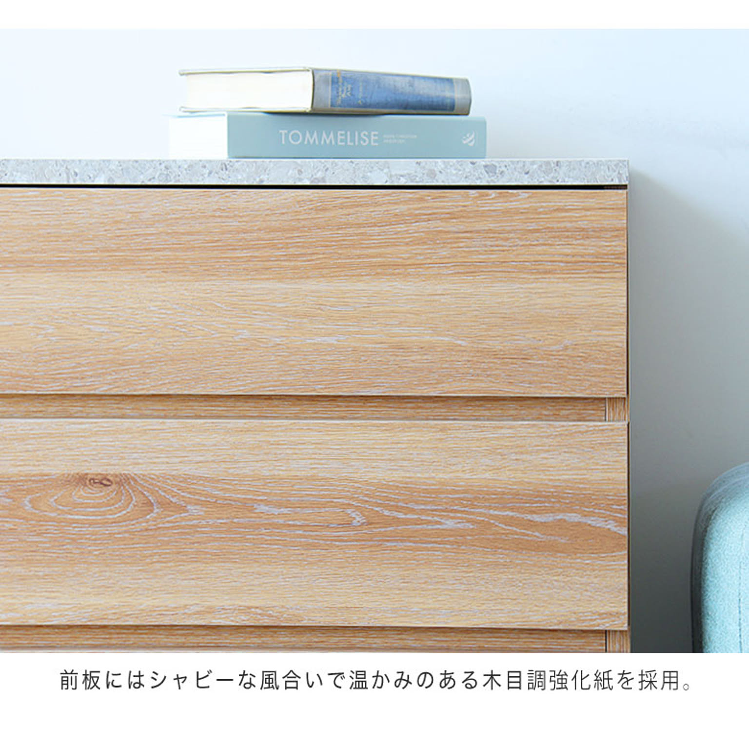 キャビネット・サイドボード
