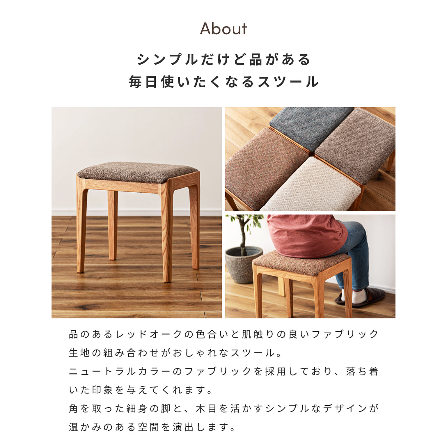 スツール・丸椅子
