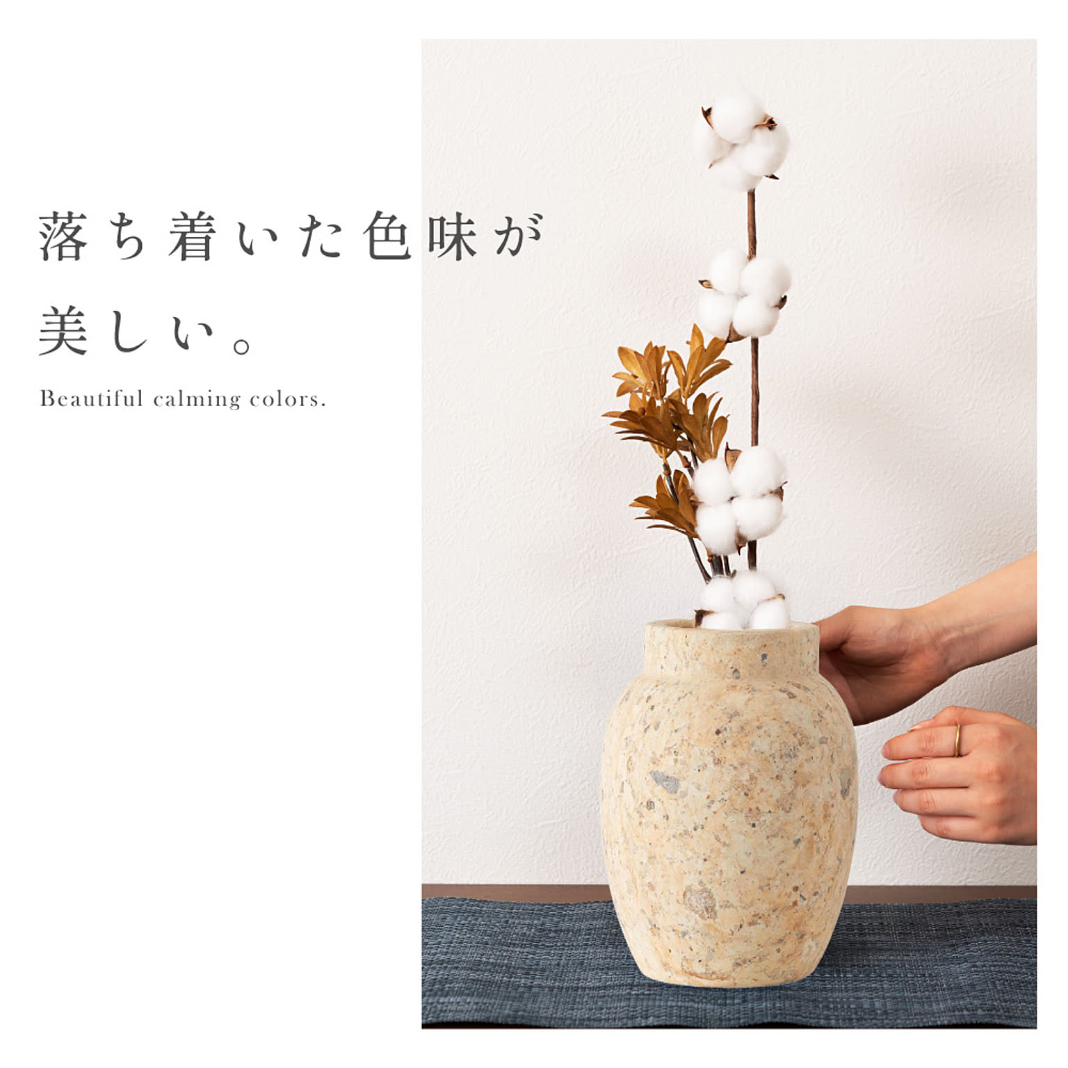 花瓶・フラワーベース