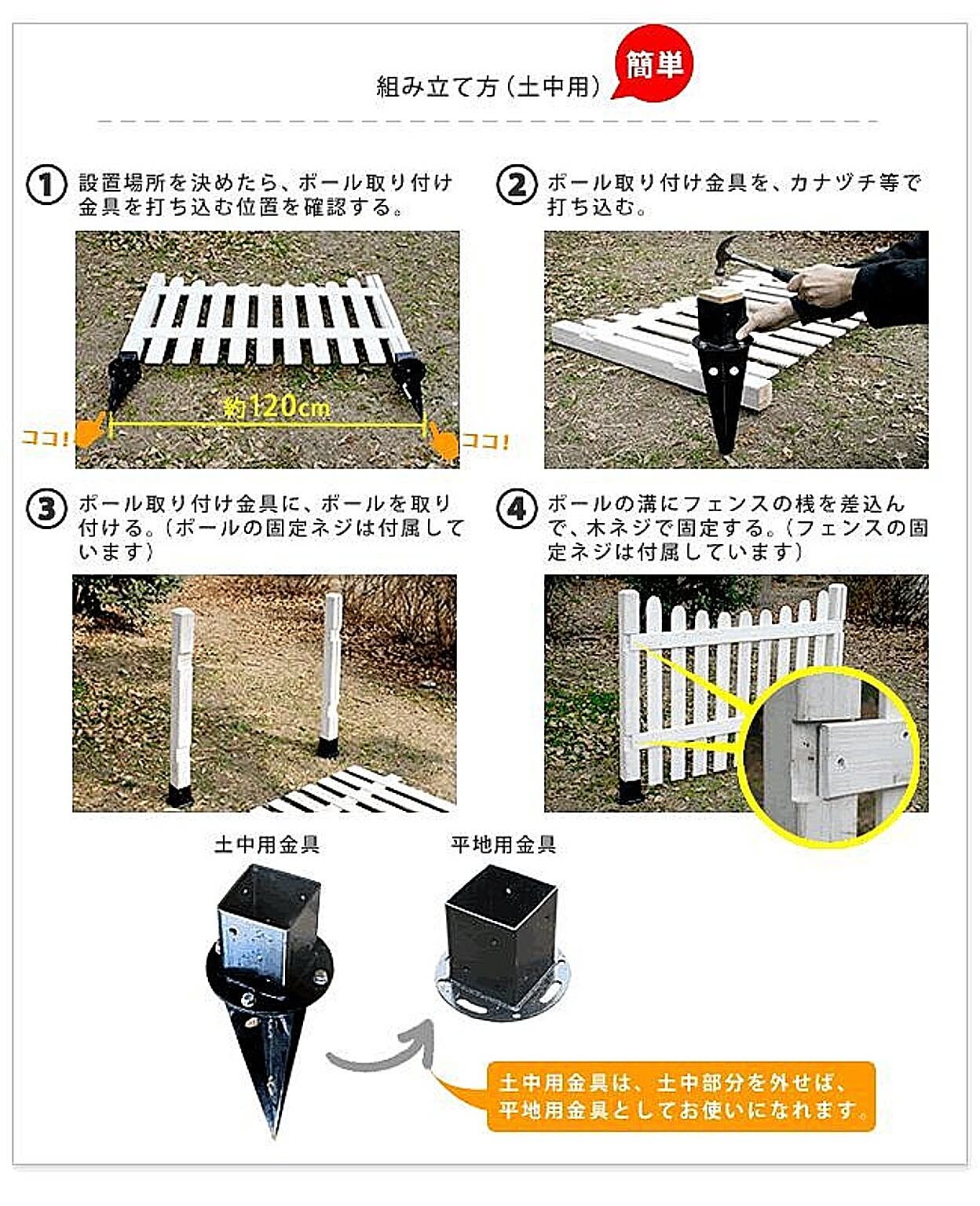 エクステリア