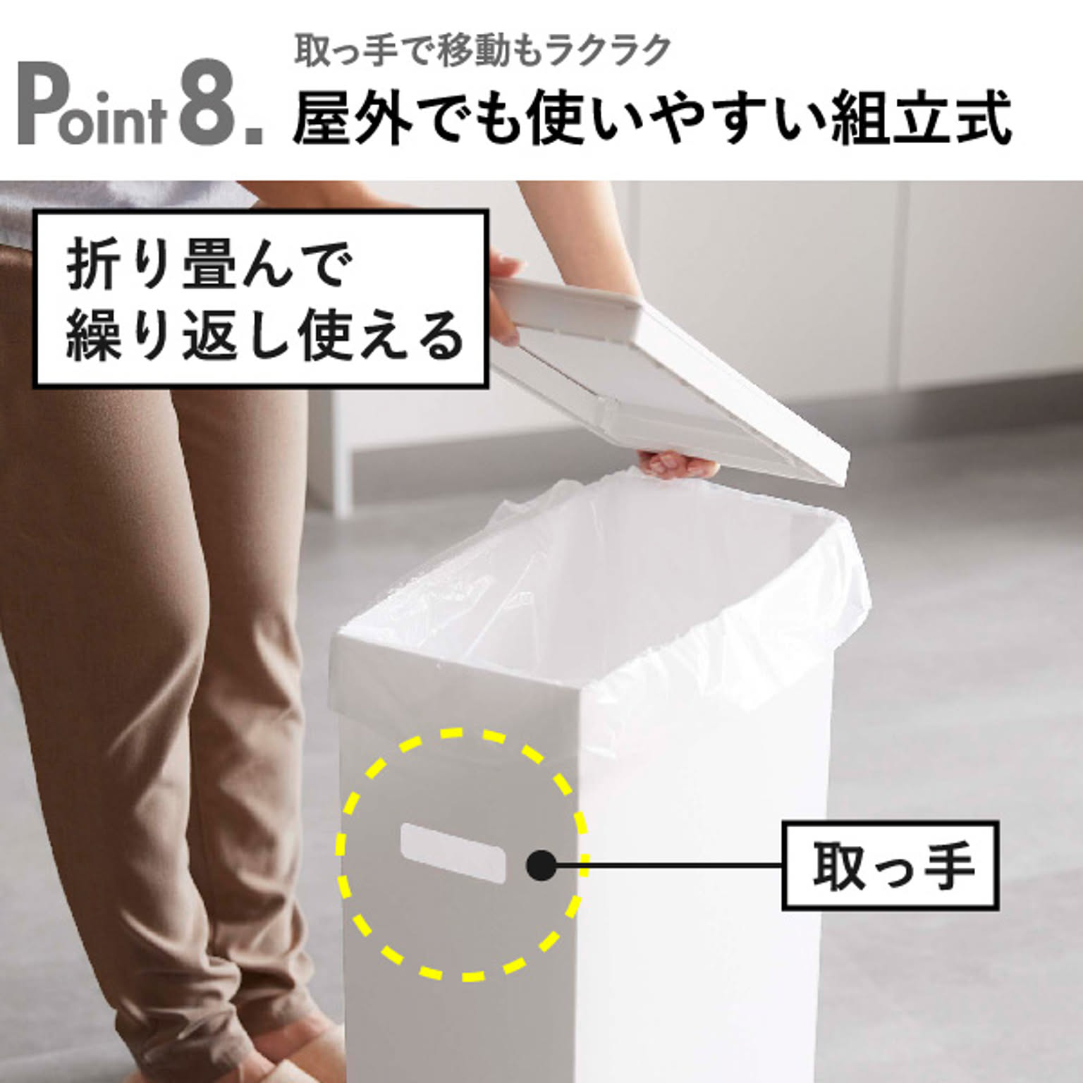 ゴミ箱・ダストボックス