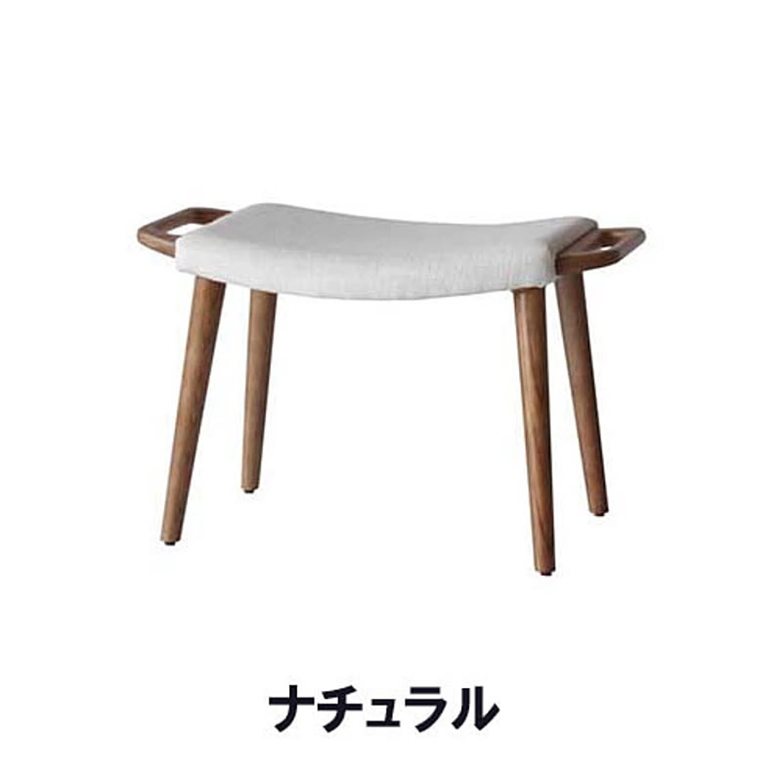 関家具 大川家具 コンフィ(Comfy) スツール ホワイト 高さ39cm シードル