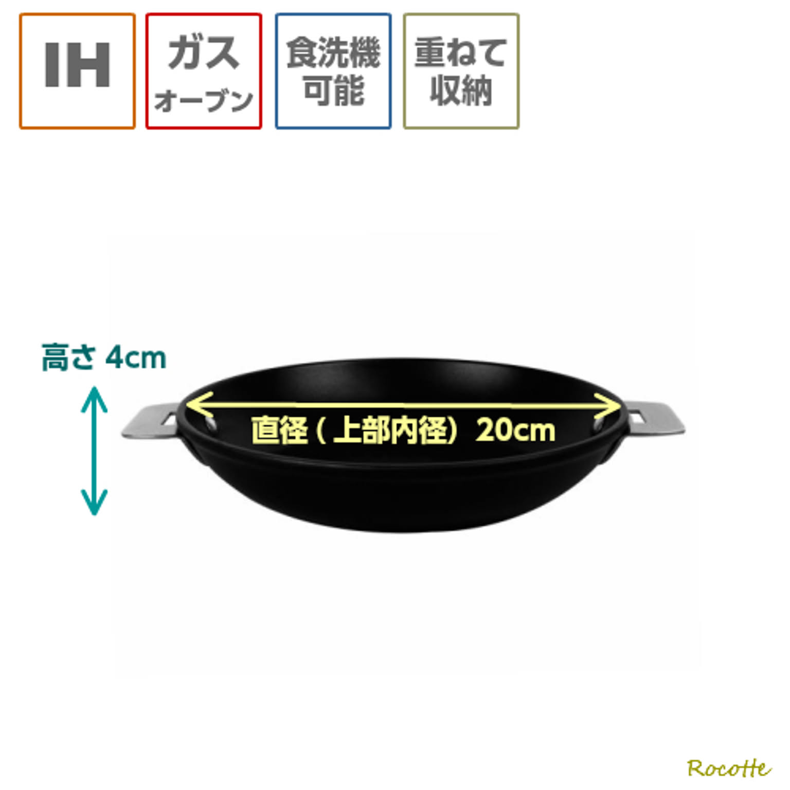 フライパン