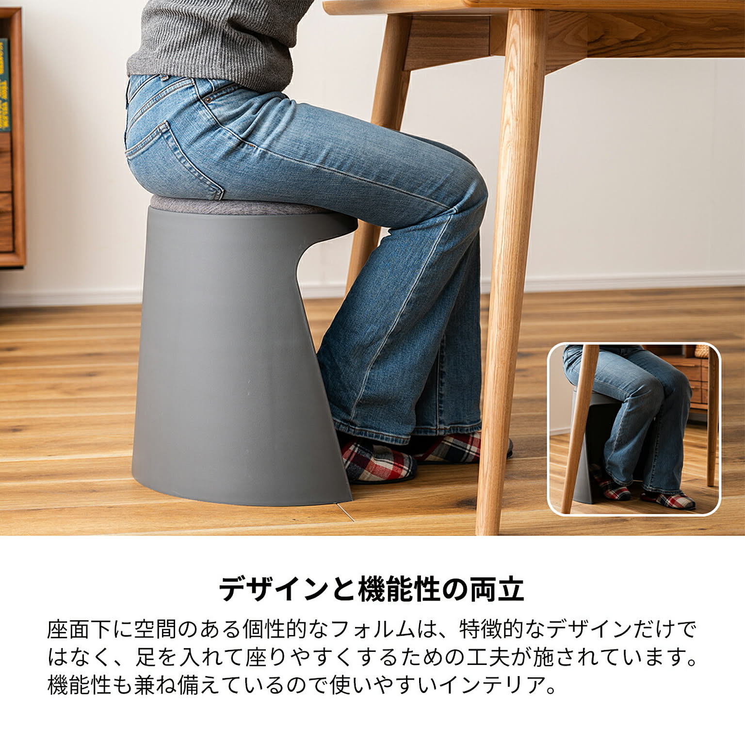 スツール・丸椅子