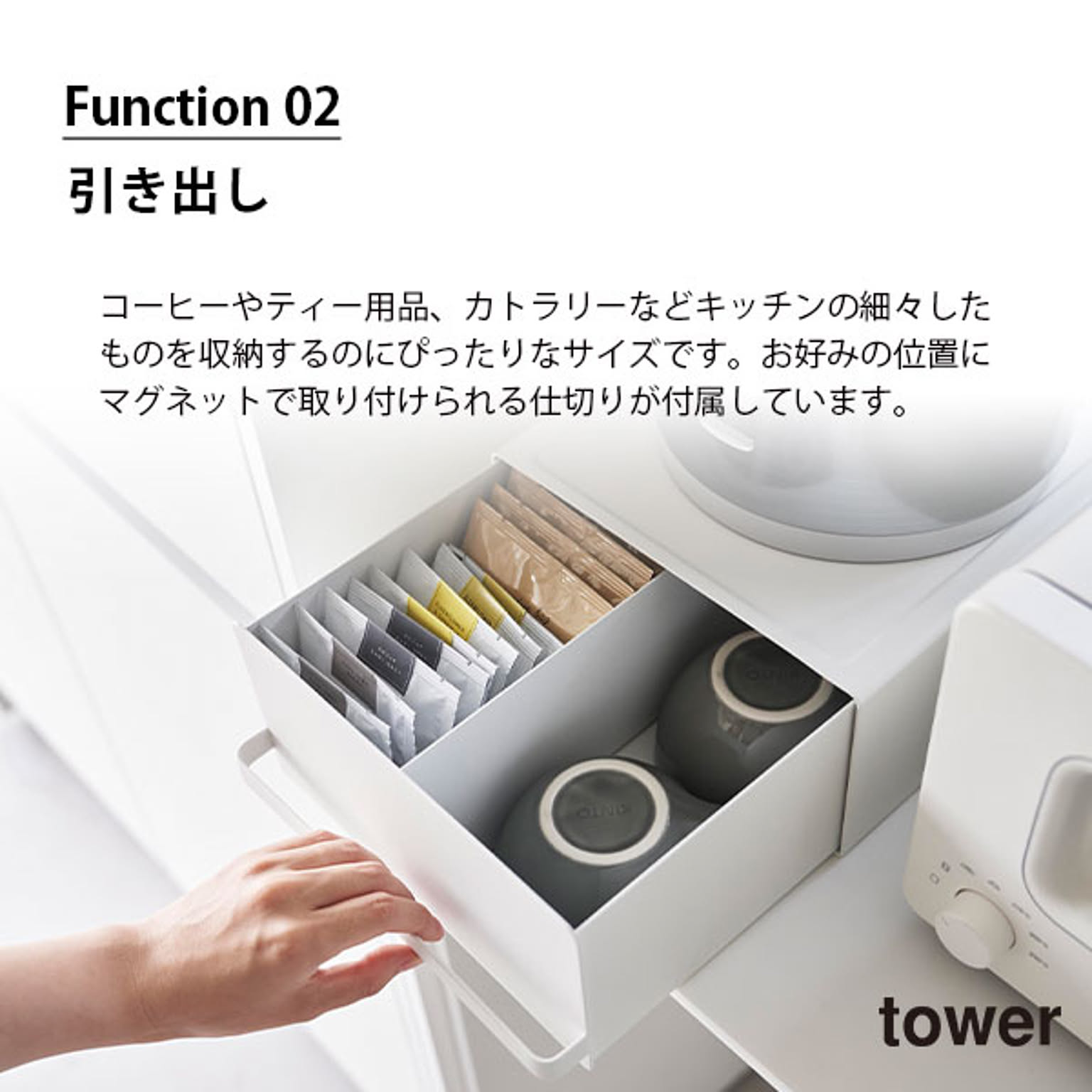 整理ボックス・コの字ラック