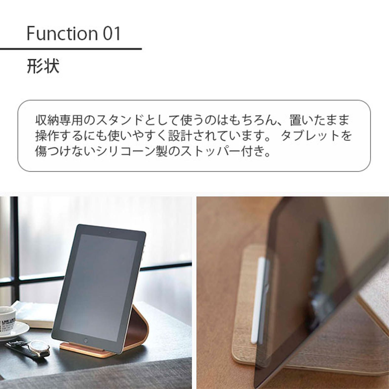スマホアクセサリ