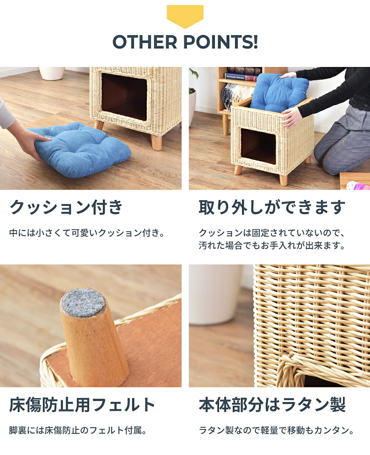 猫用インテリア・猫用家具