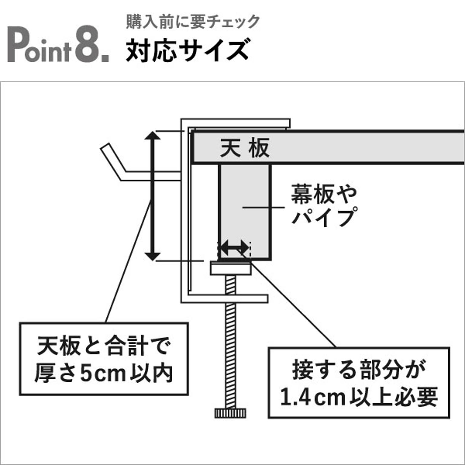 壁掛けフック・壁掛け金具