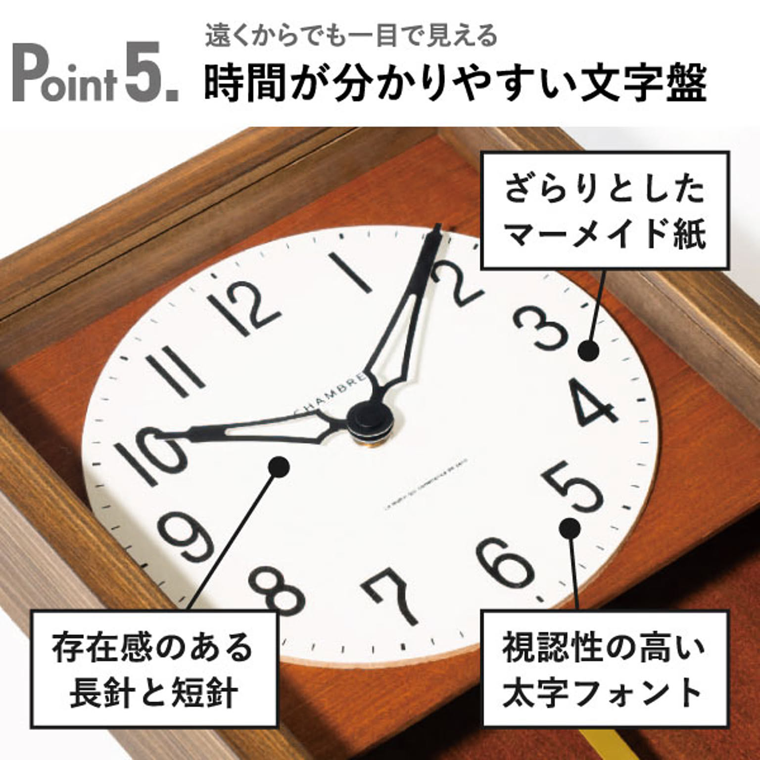 振り子時計