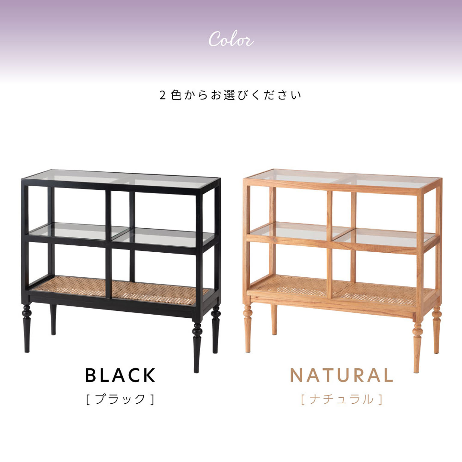 オープンラック