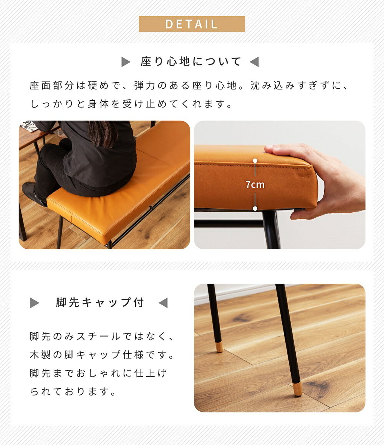 ベンチ
