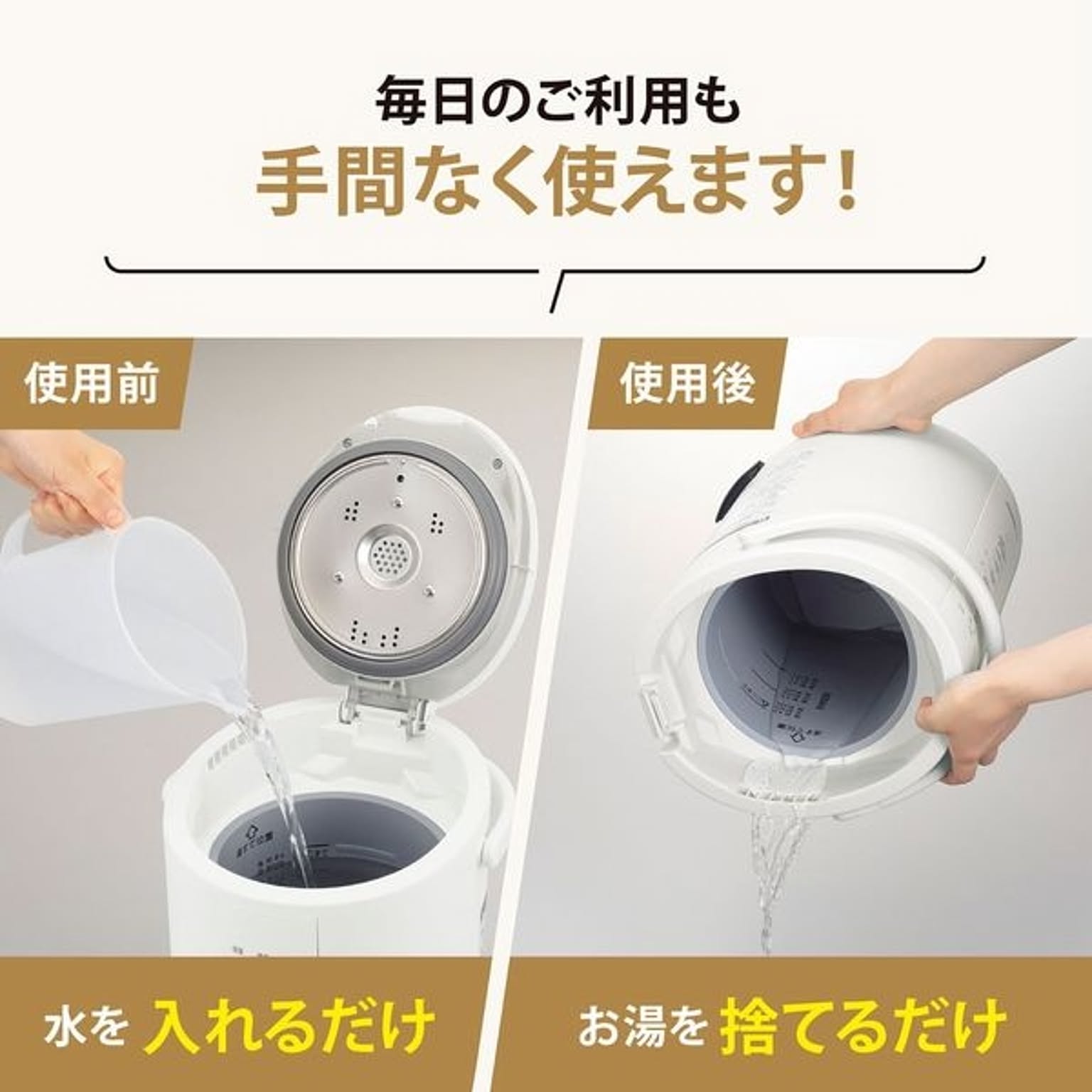 加湿器