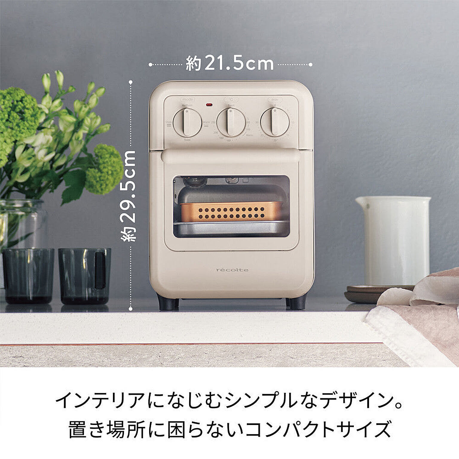 オーブントースター