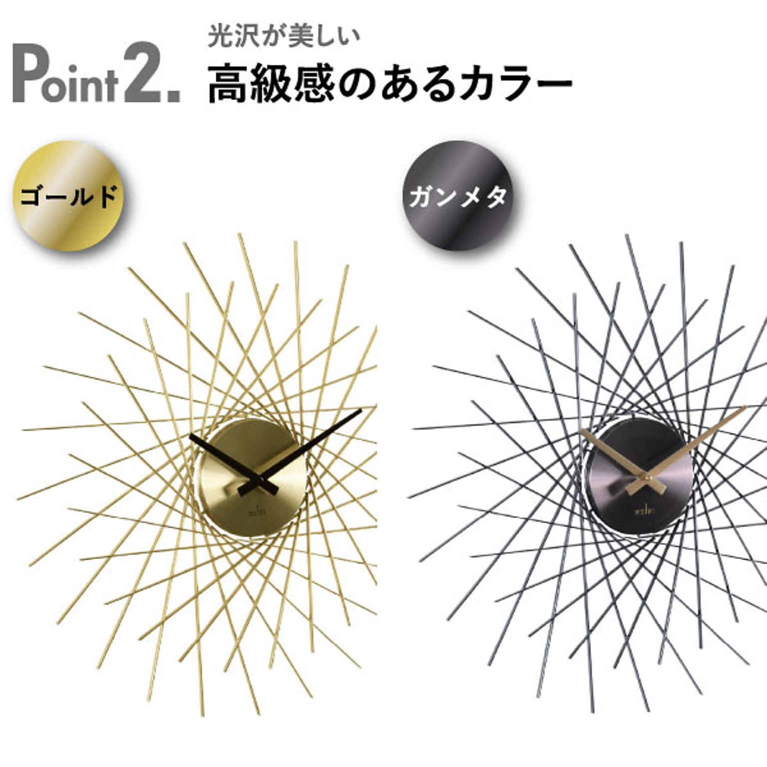 掛け時計
