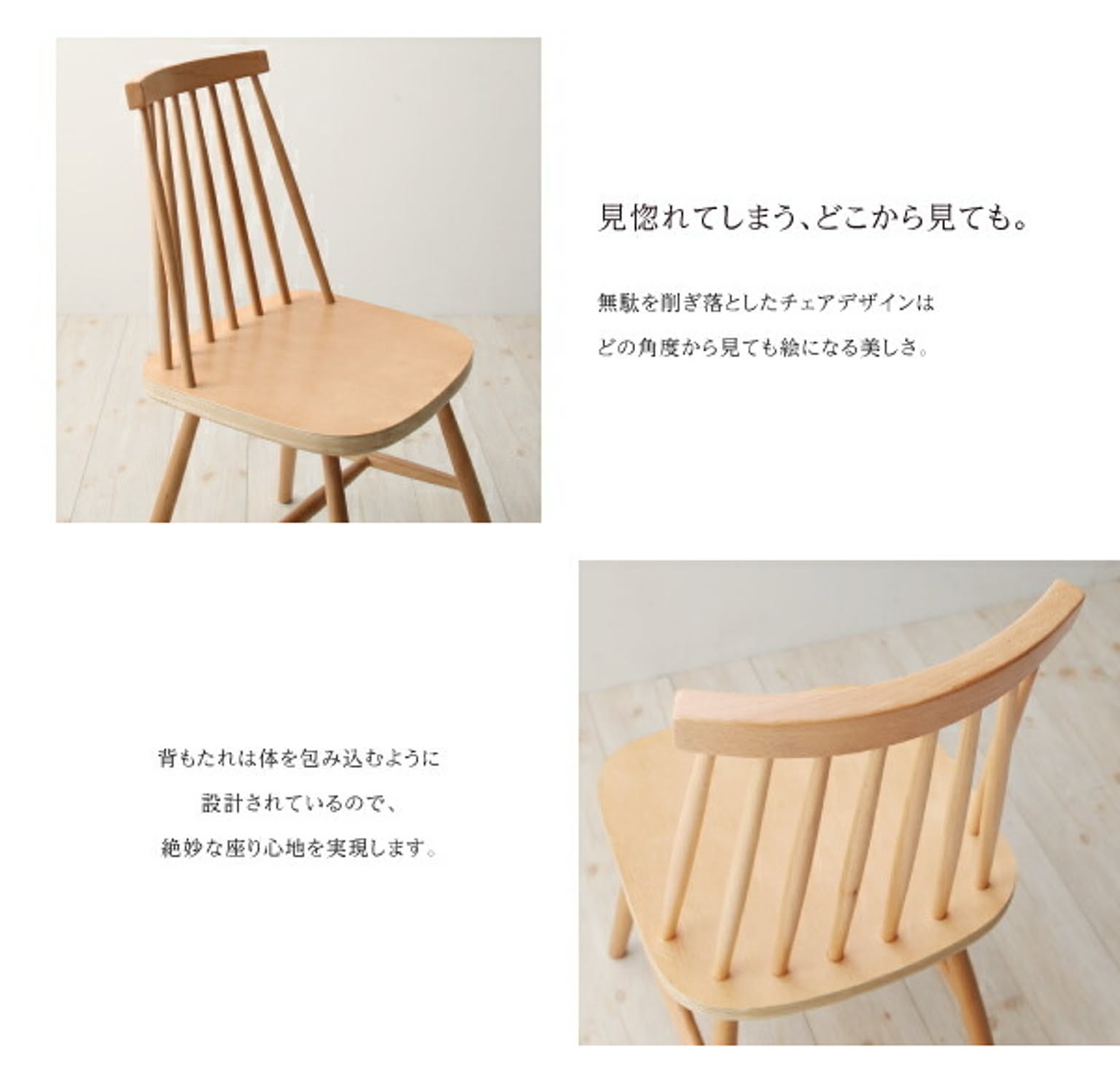 ダイニングテーブル