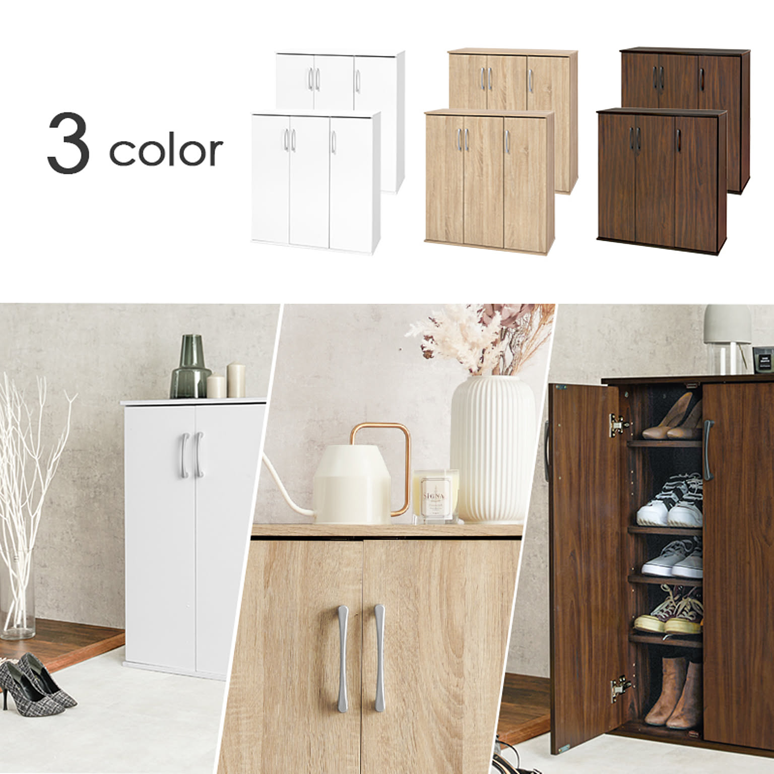 萩原 フラット扉シューズラック2点セット 幅89cm - 通販 | 家具と