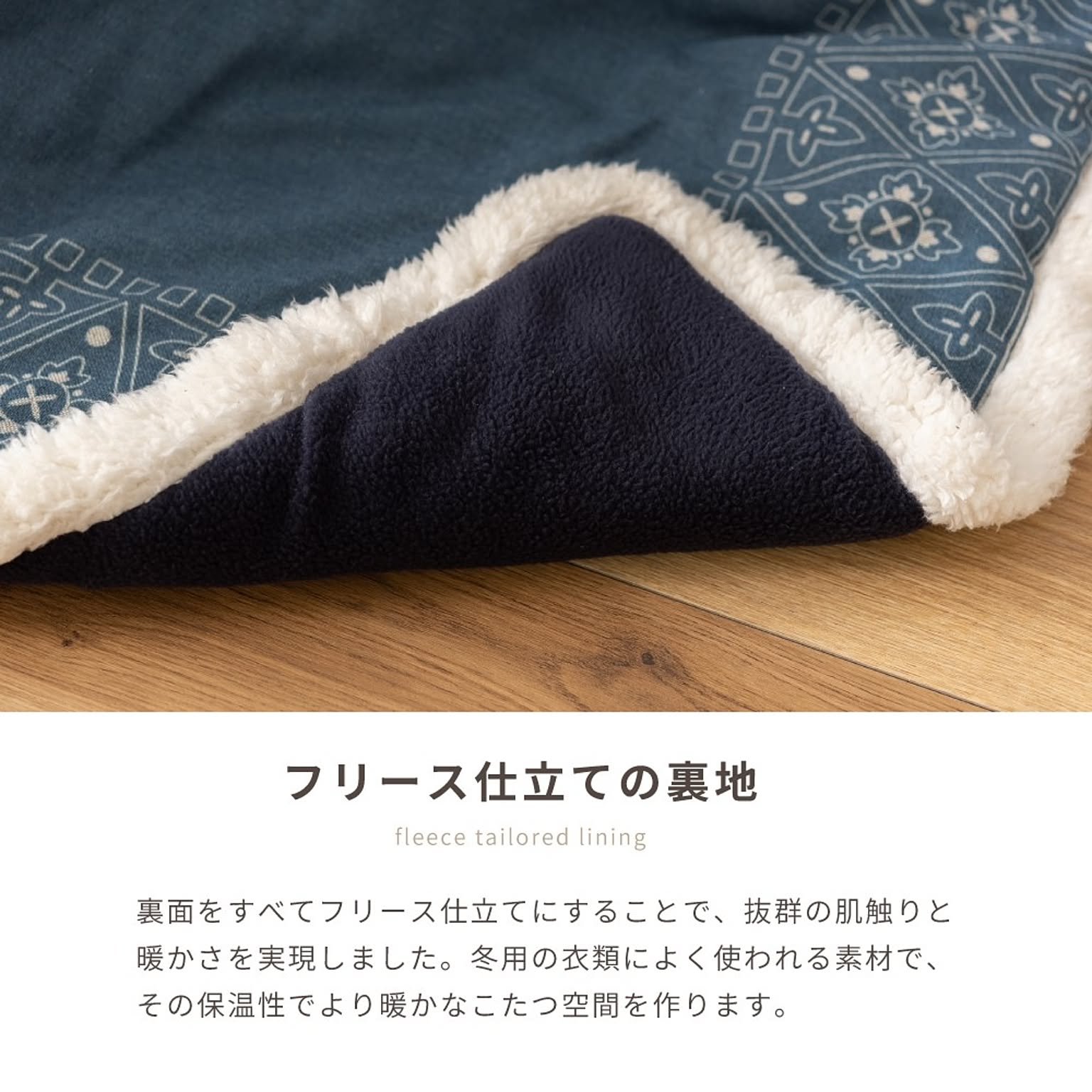 こたつ