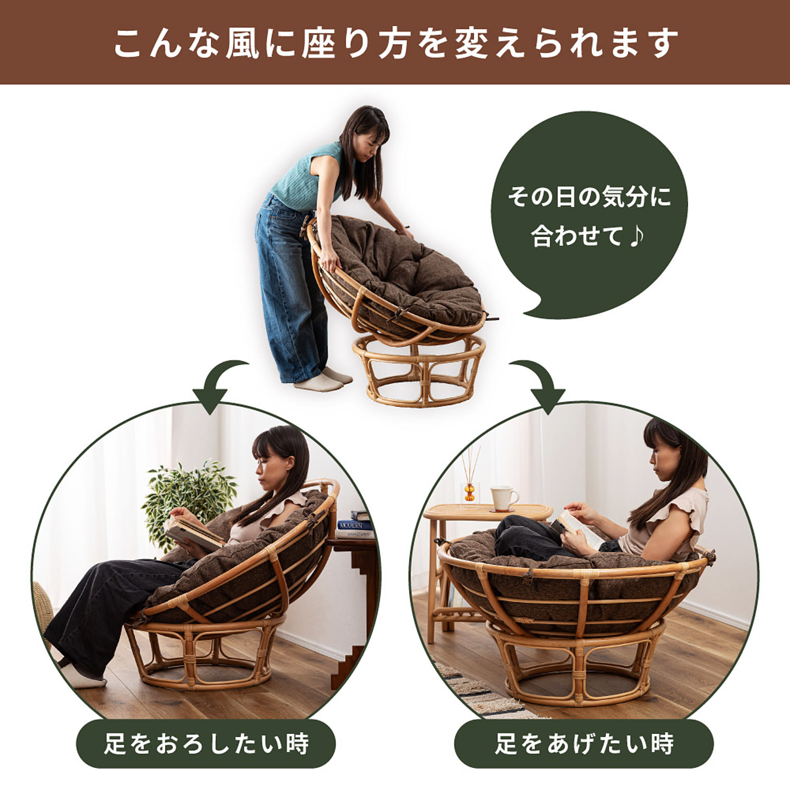 ラウンジチェア・パーソナルチェア