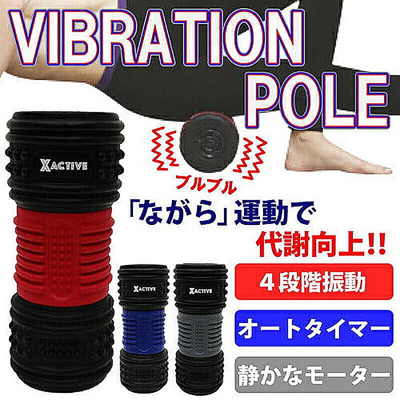 美容グッズ