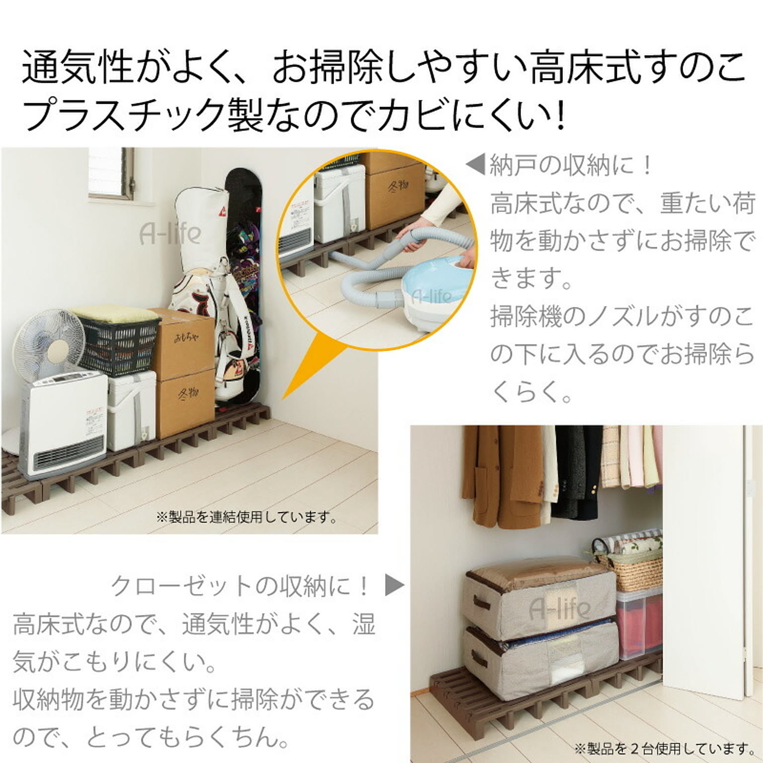 押入れ収納